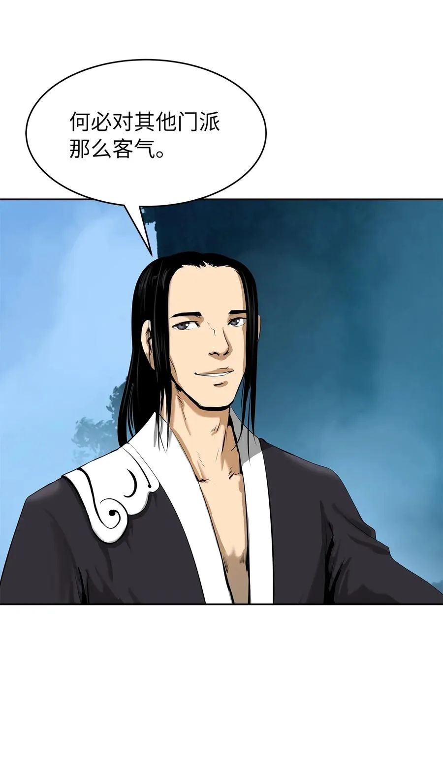 29 禁命地灵 第72页