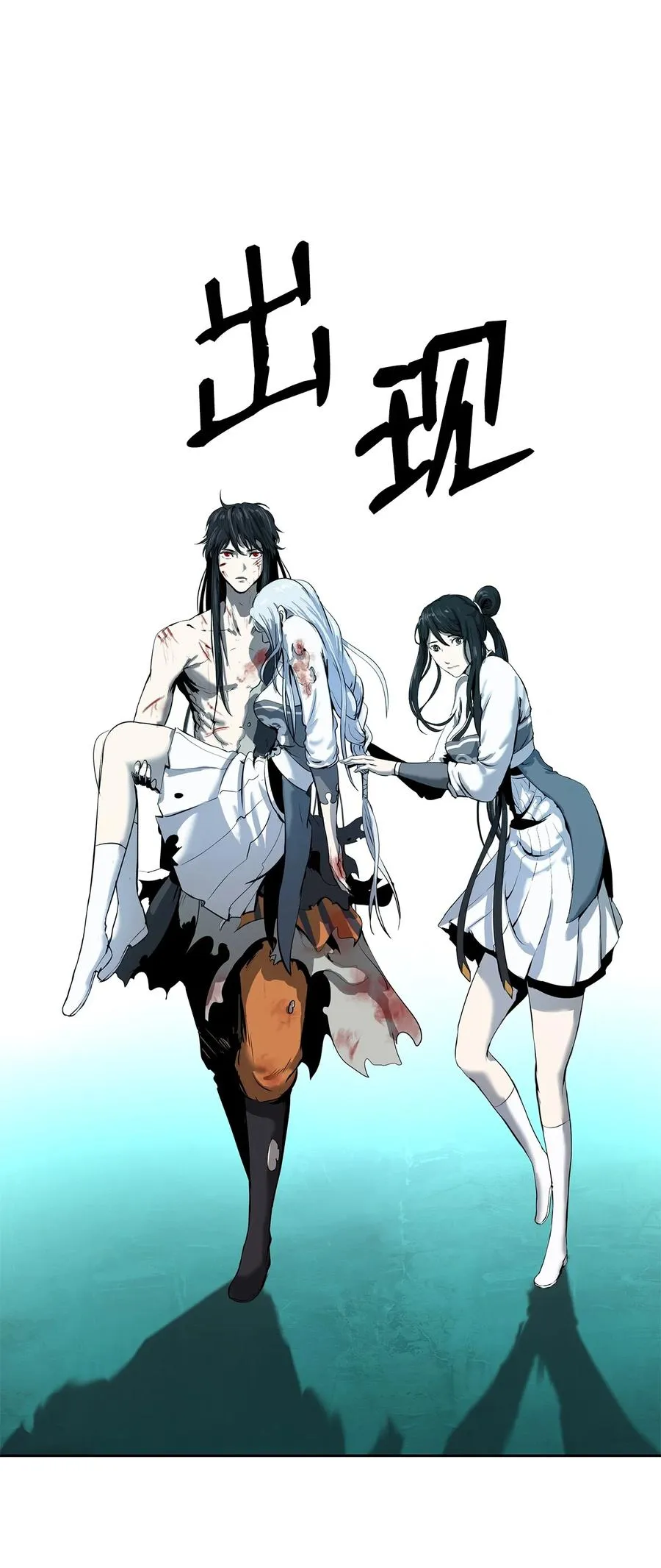 29 禁命地灵 第86页