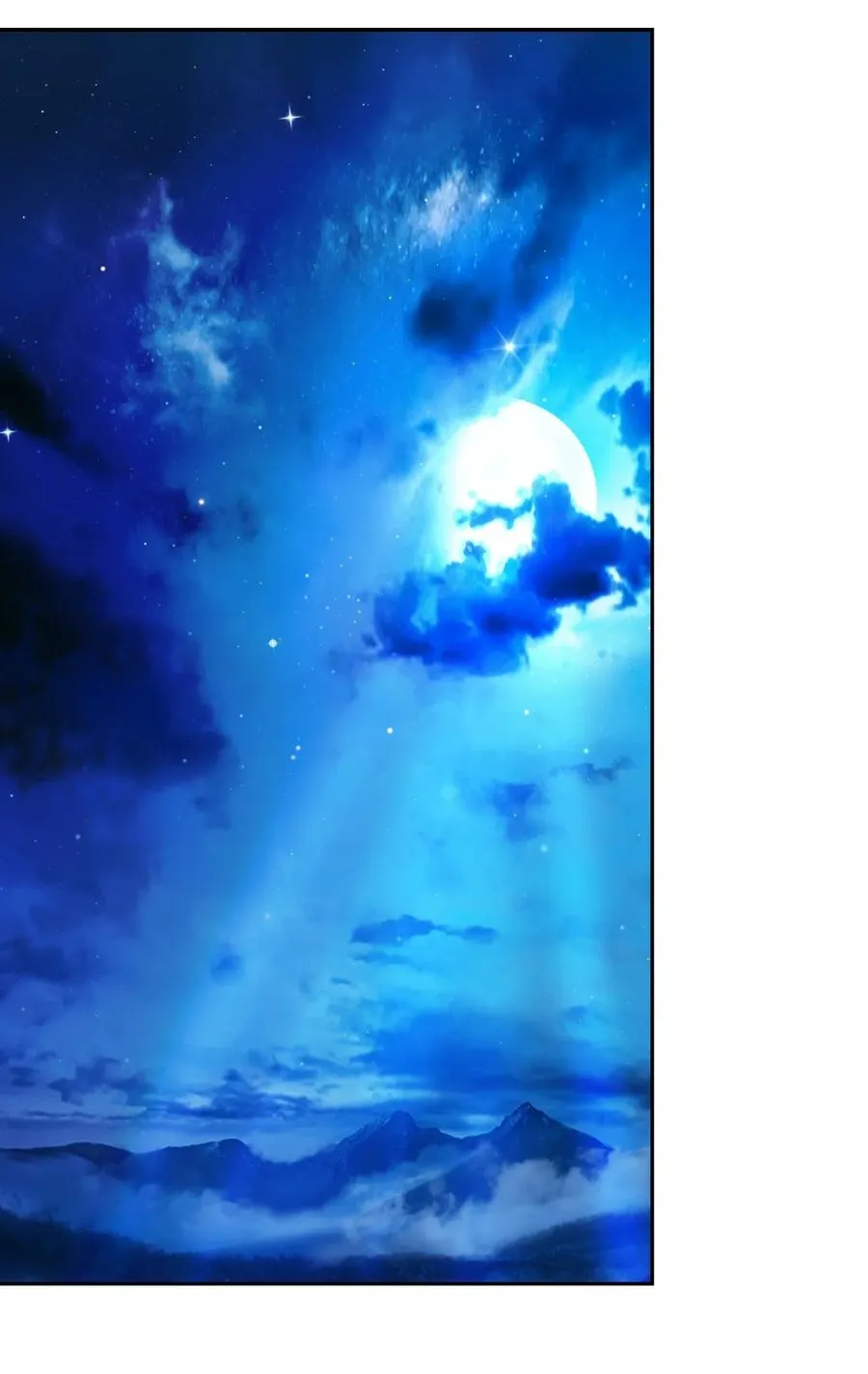 30 浪仙柳靖 第3页
