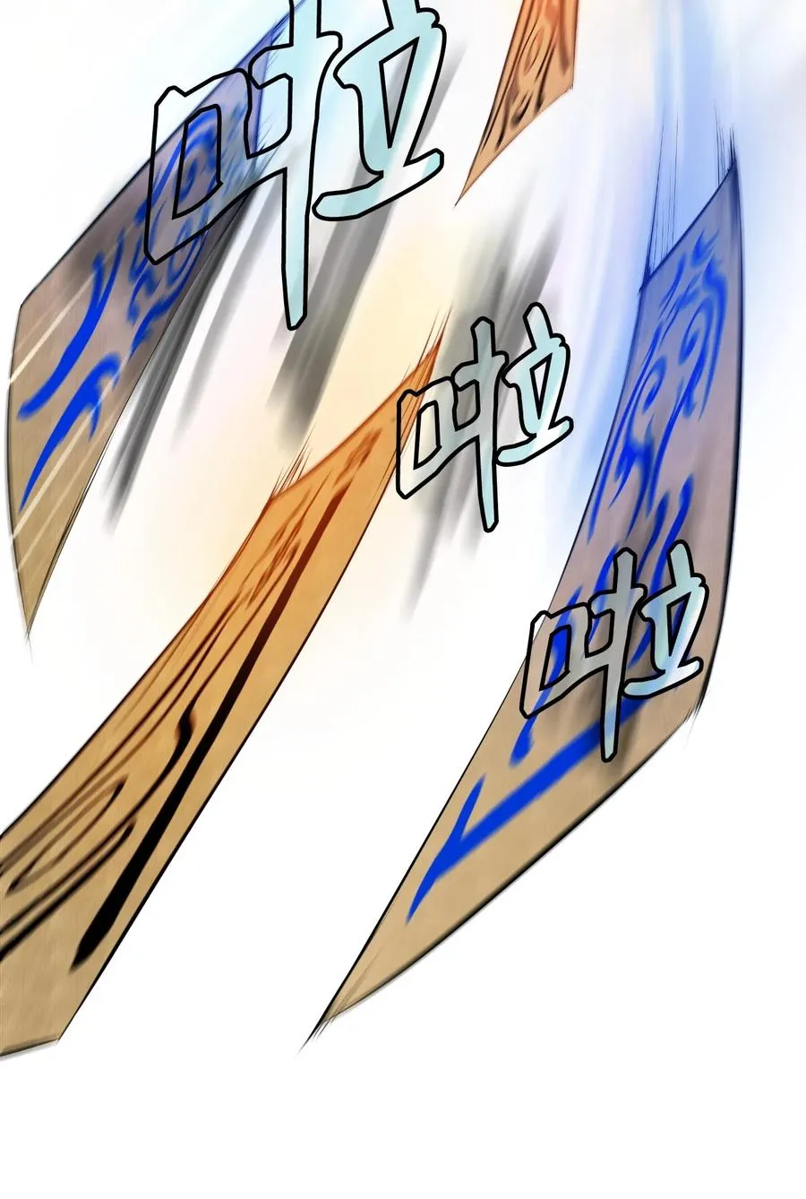 30 浪仙柳靖 第43页