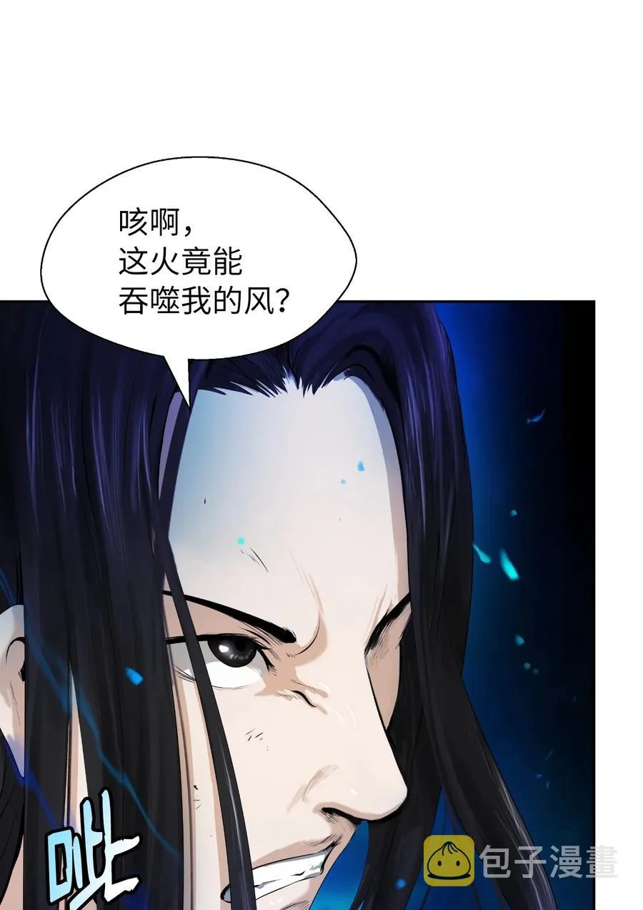 30 浪仙柳靖 第66页