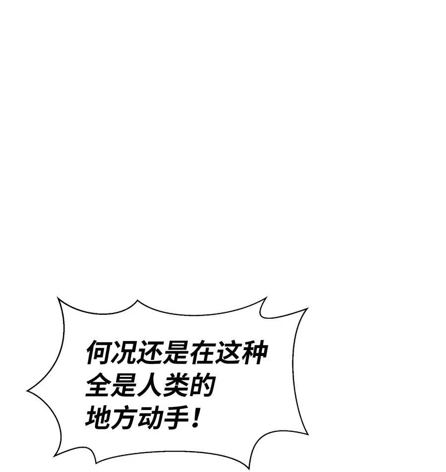 30 浪仙柳靖 第70页