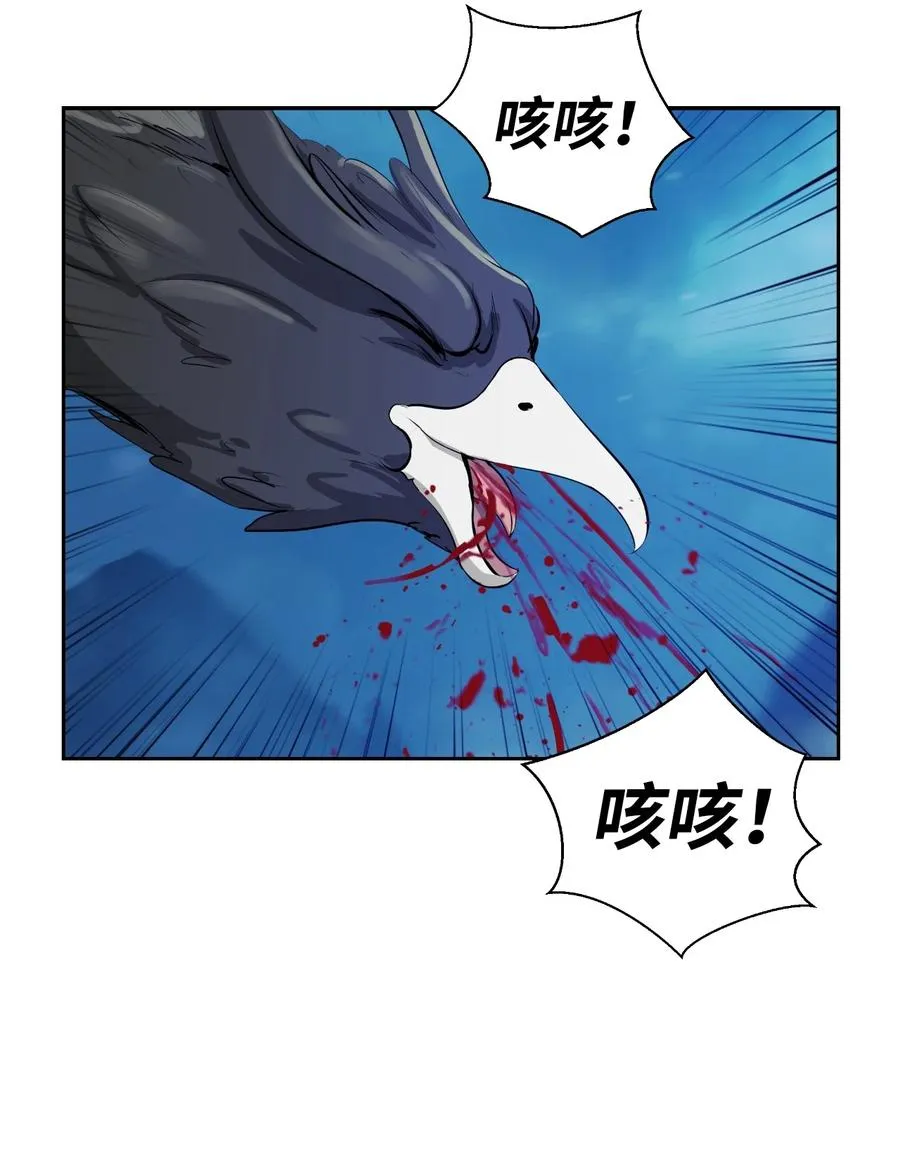 30 浪仙柳靖 第71页