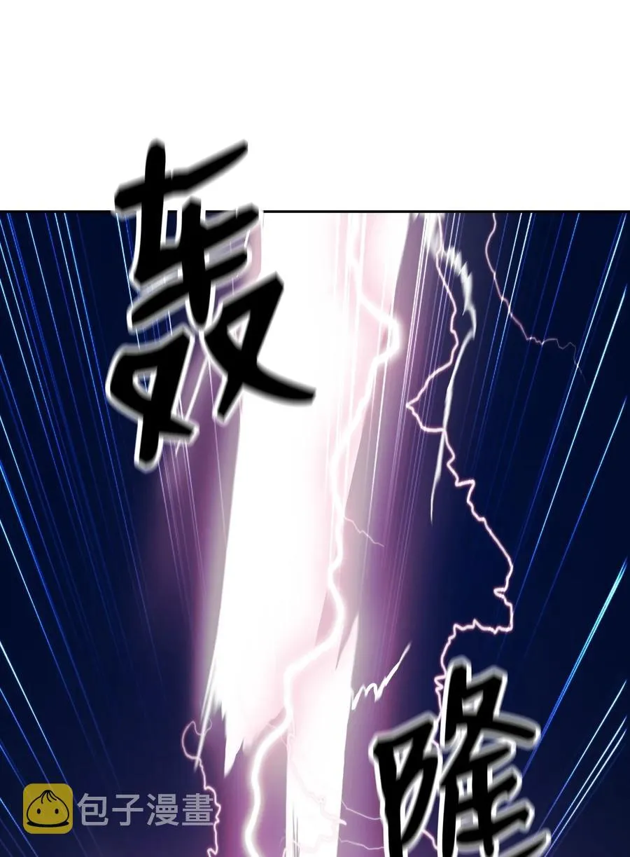30 浪仙柳靖 第75页