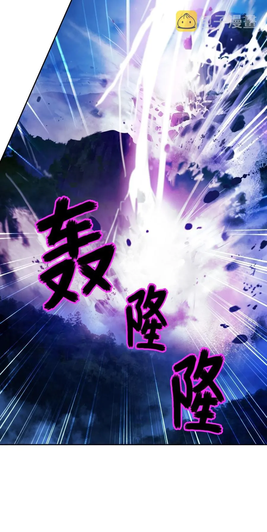 30 浪仙柳靖 第115页