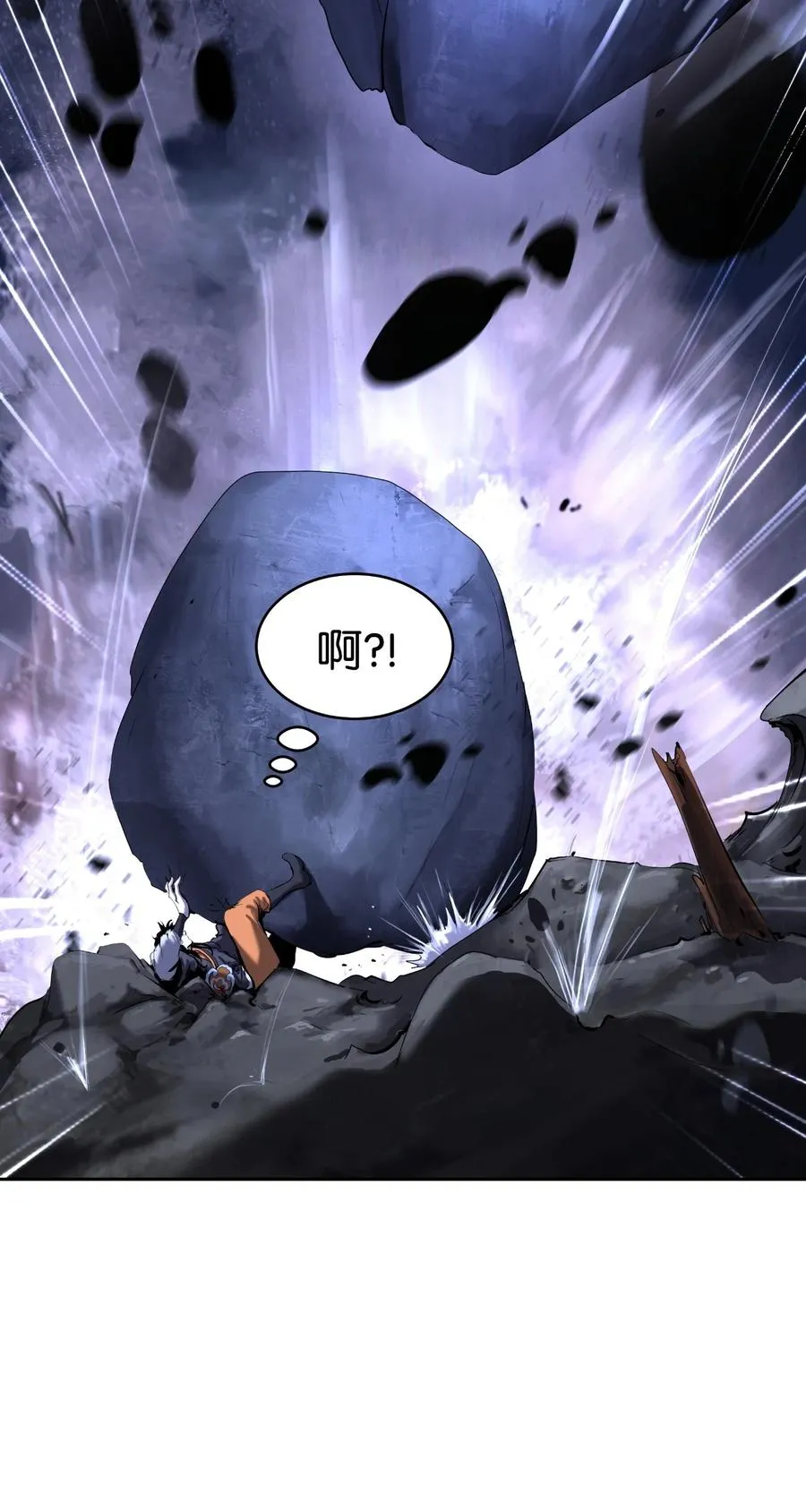 31 死里逃生 第36页