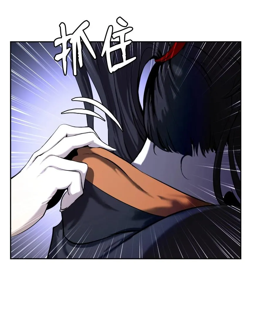 31 死里逃生 第39页
