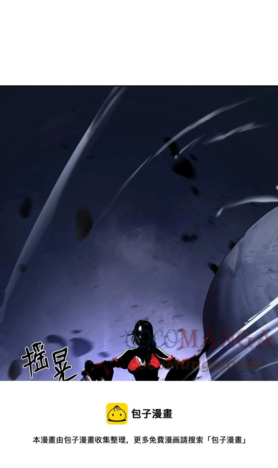 31 死里逃生 第41页