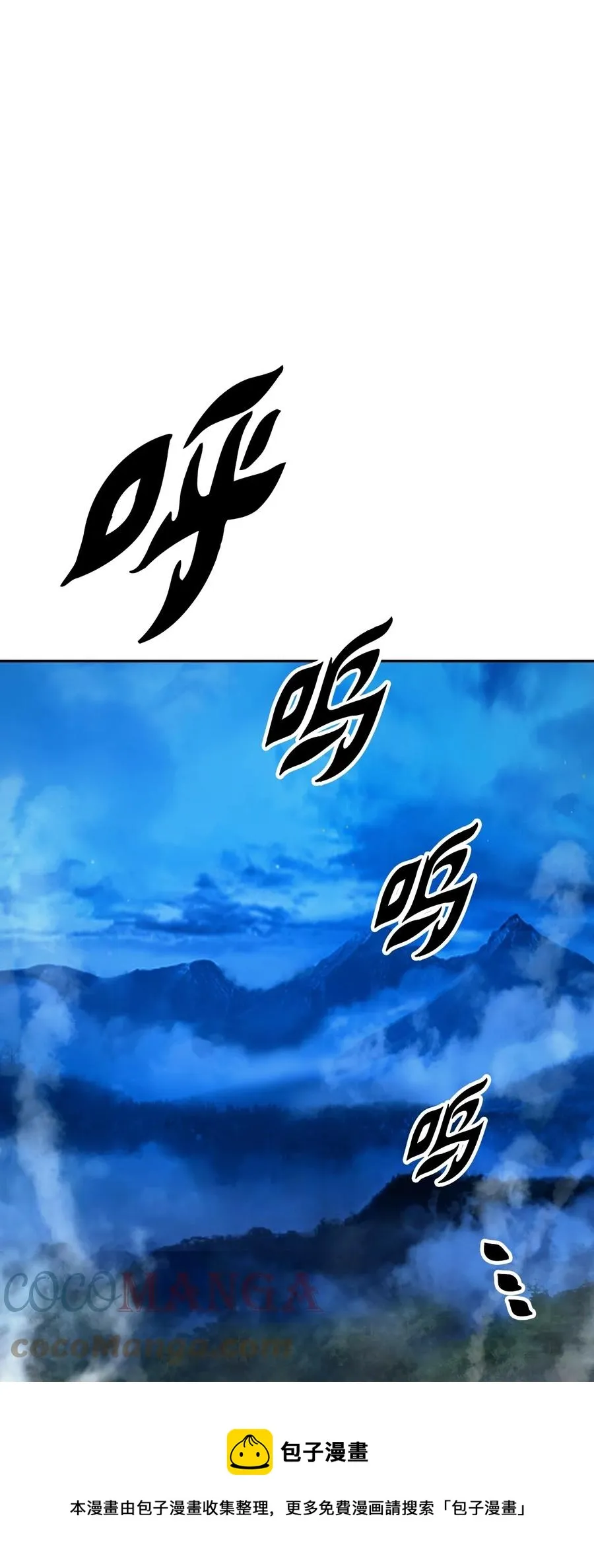 31 死里逃生 第49页