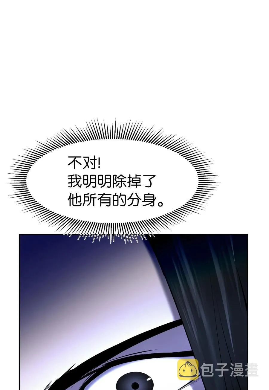 31 死里逃生 第52页