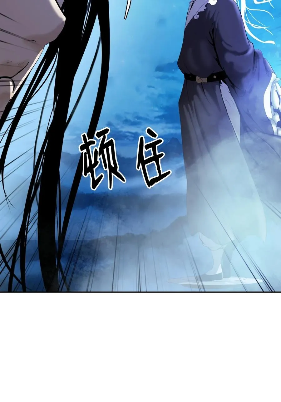 31 死里逃生 第58页