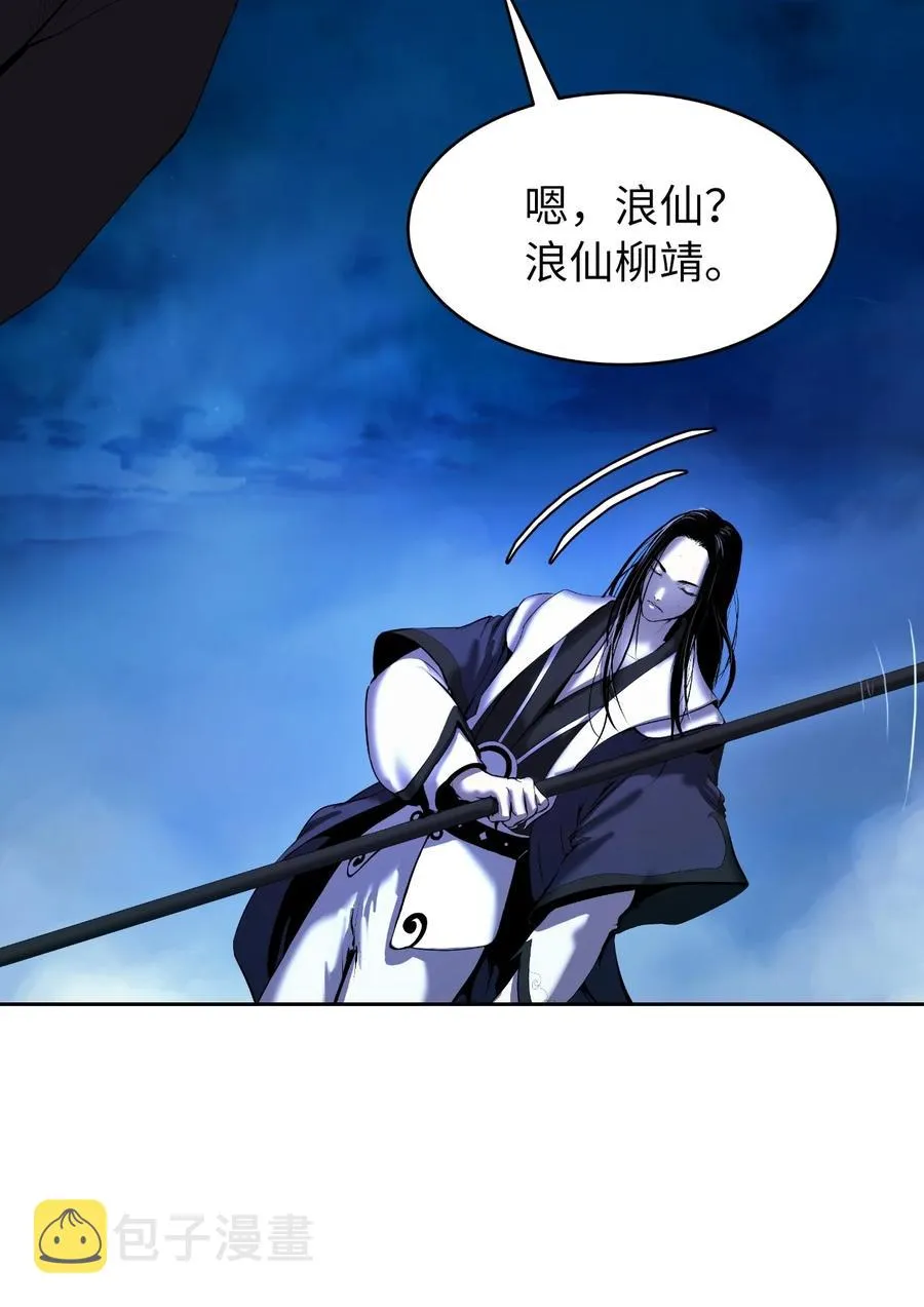 31 死里逃生 第62页