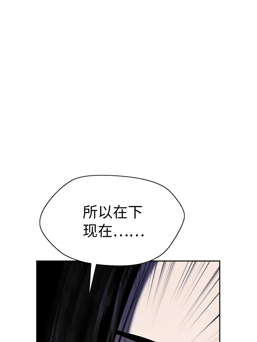 31 死里逃生 第75页