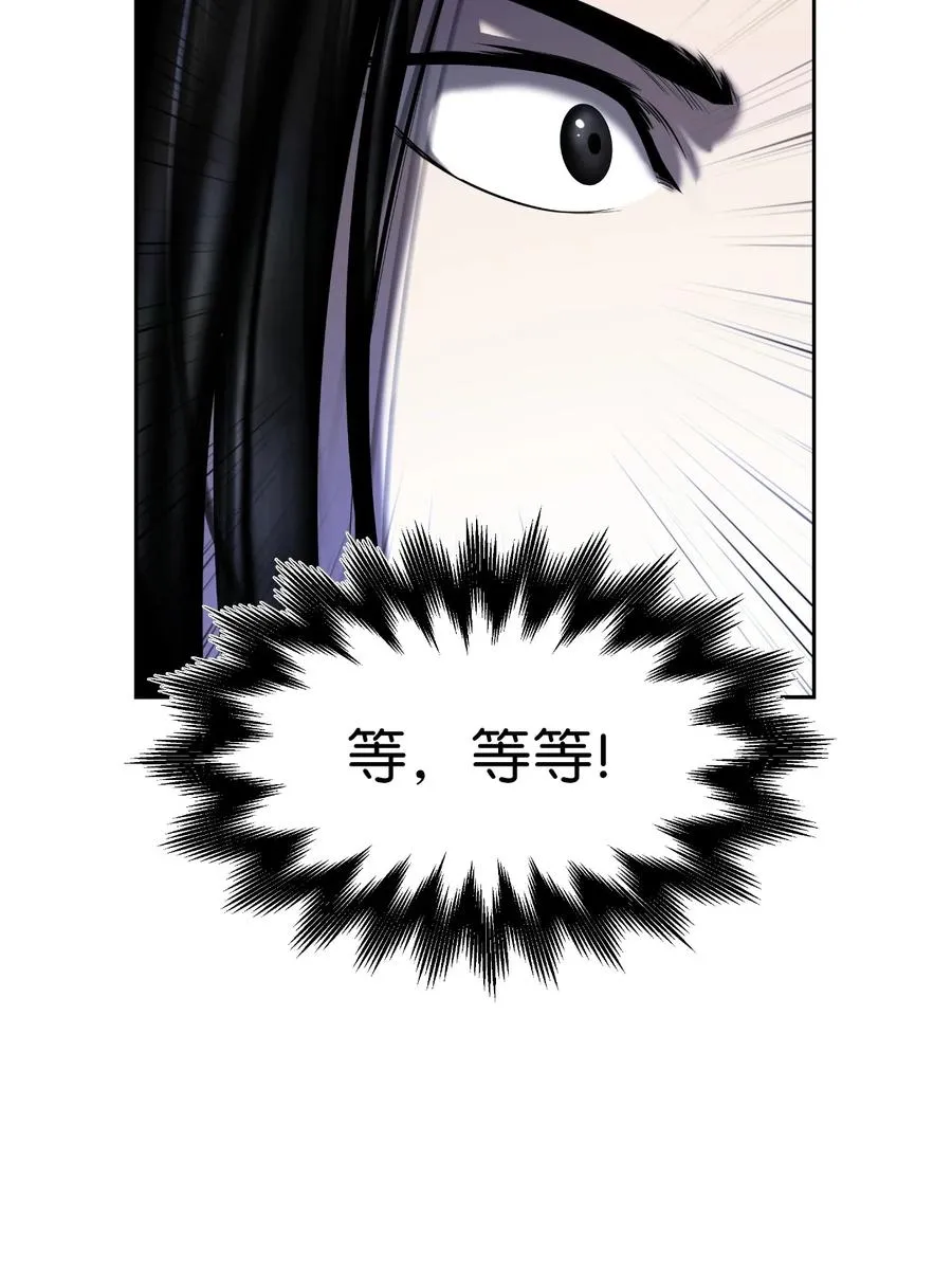 31 死里逃生 第76页