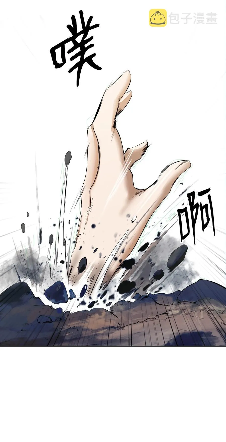 31 死里逃生 第96页