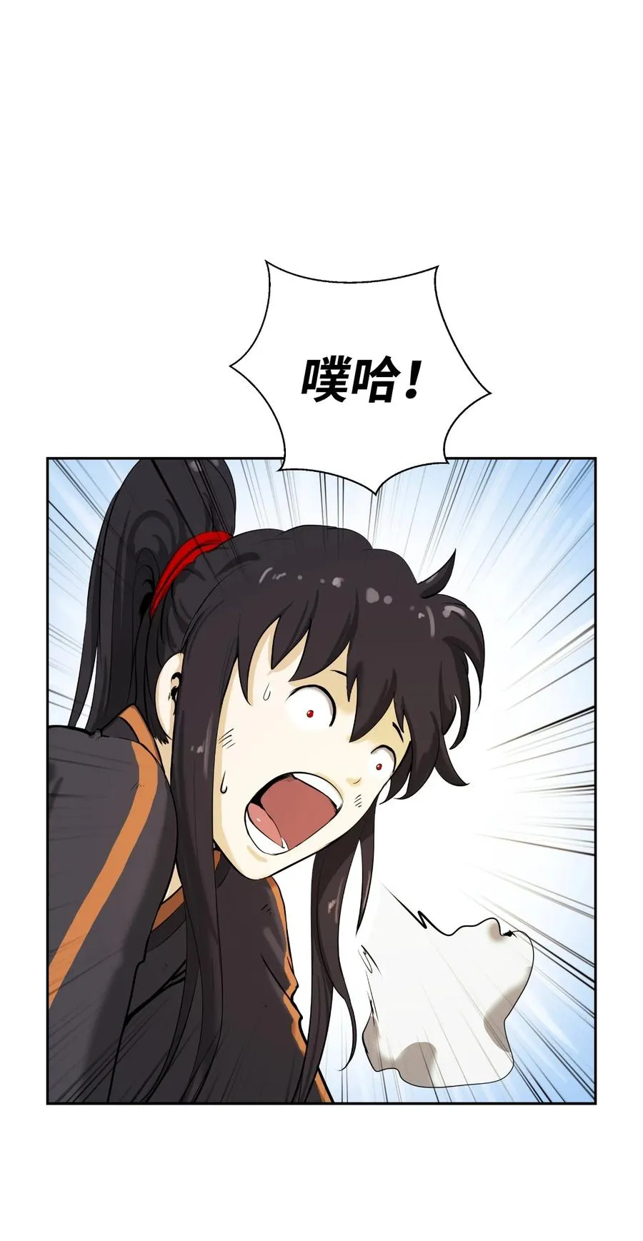 31 死里逃生 第99页