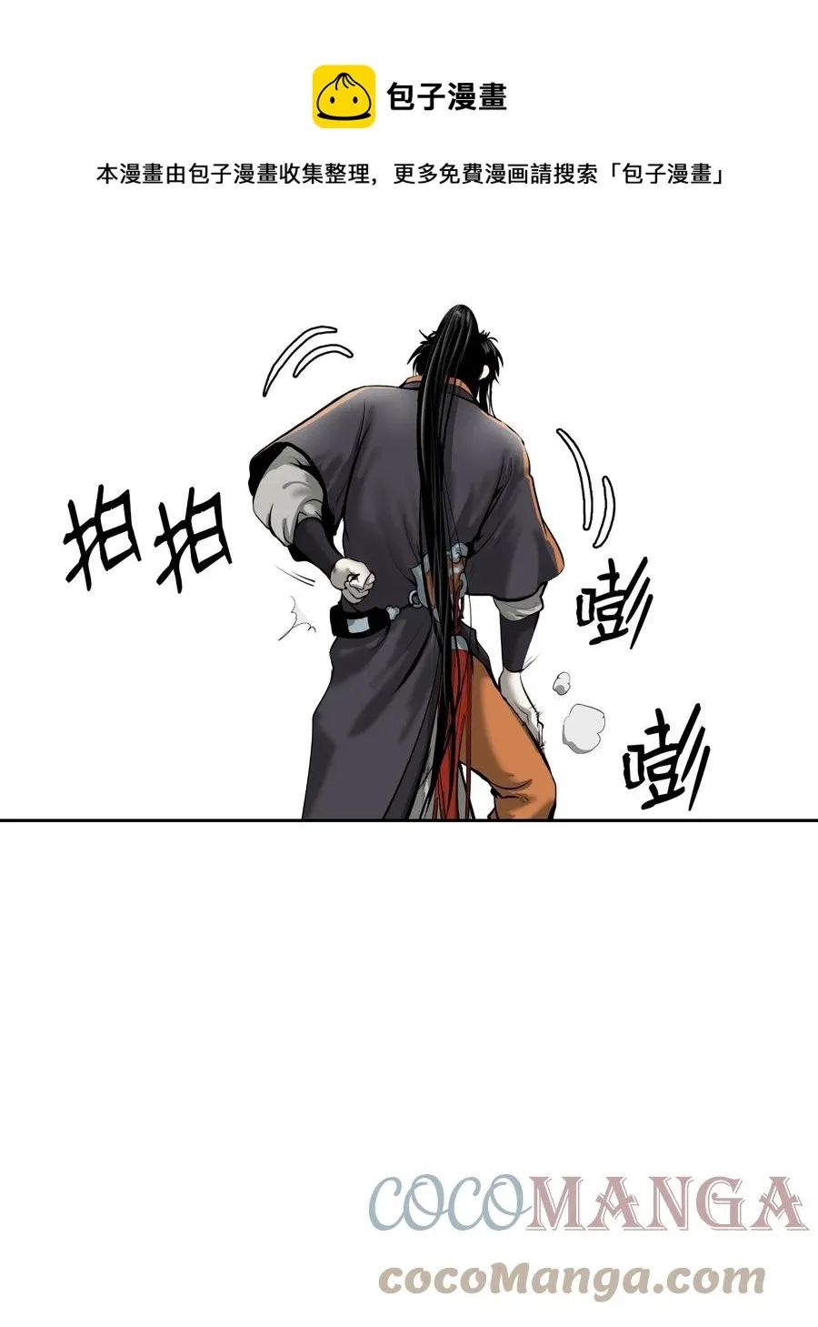 31 死里逃生 第101页