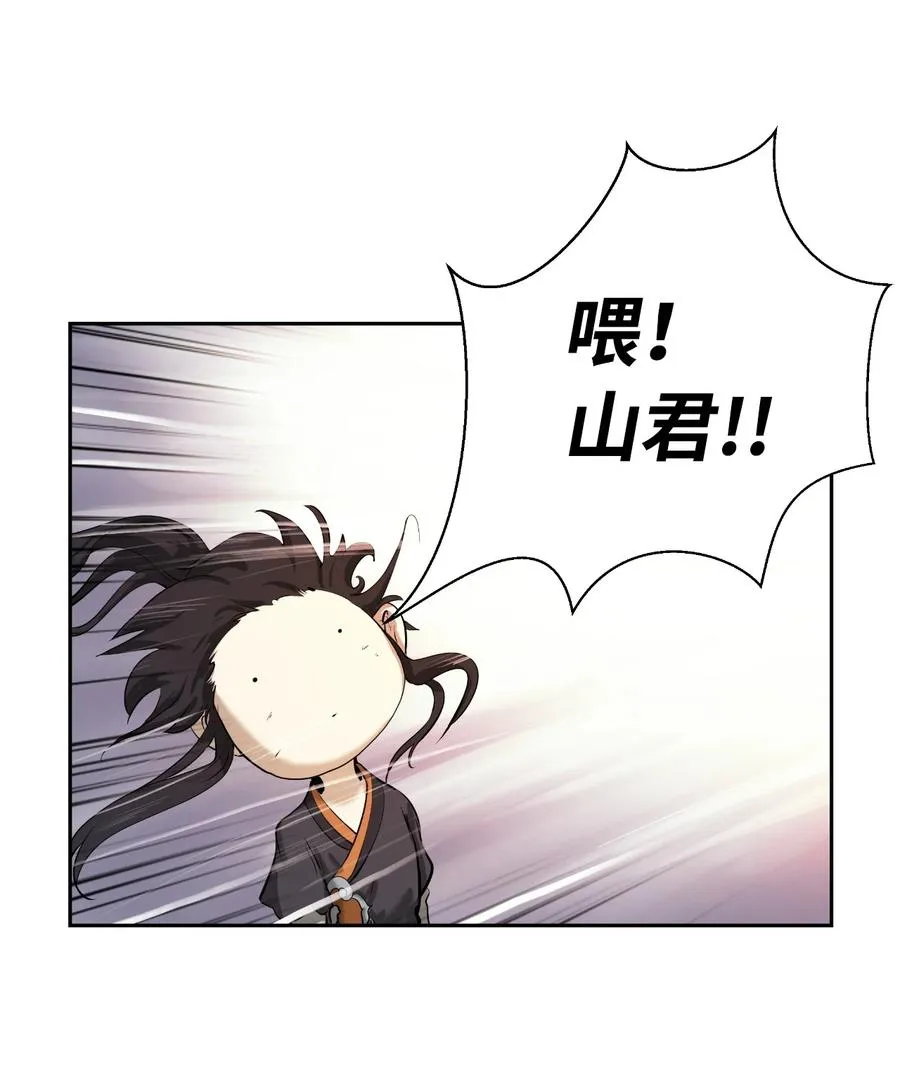 31 死里逃生 第107页