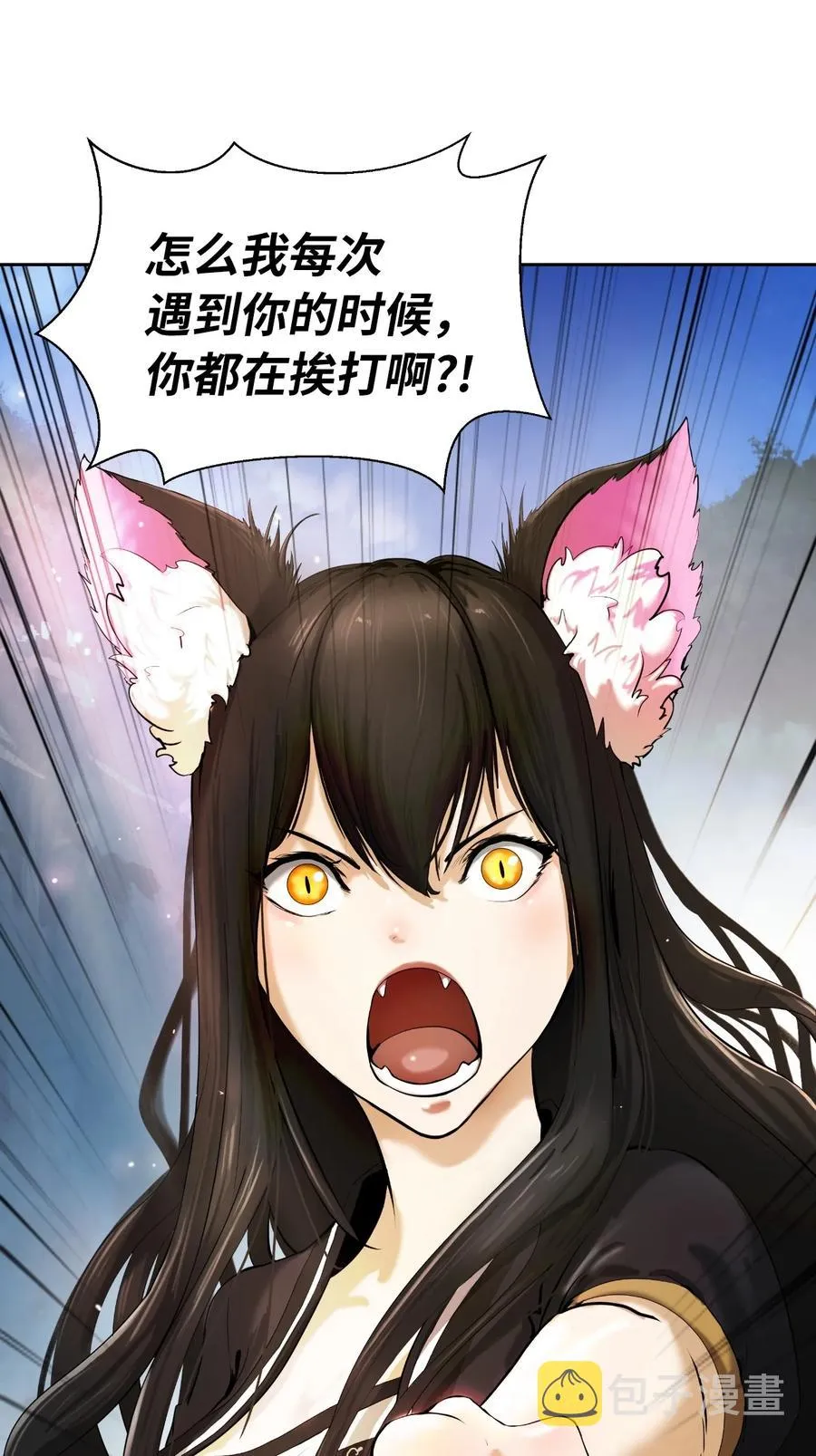 31 死里逃生 第108页