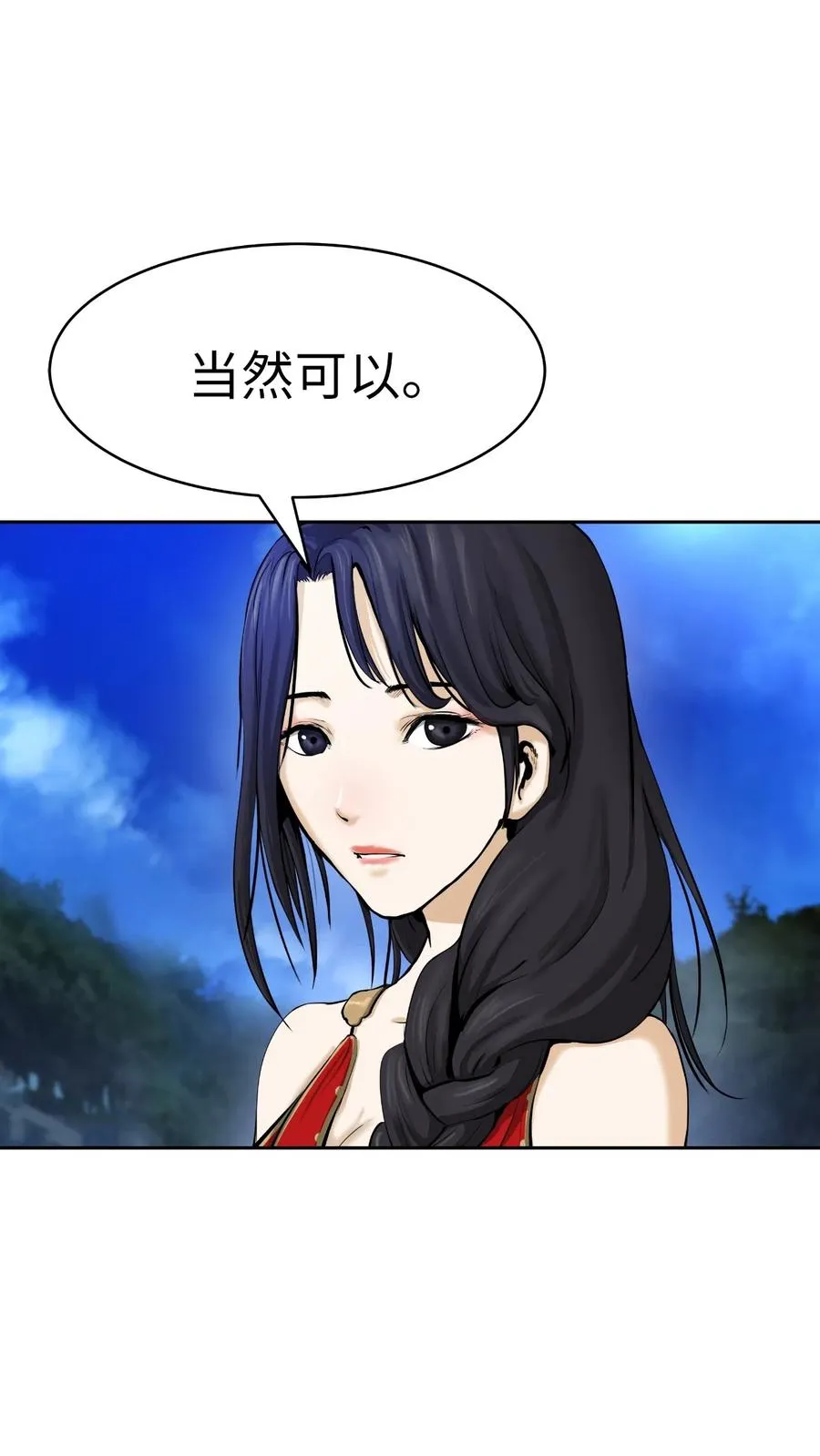 32 灵和上境 第18页