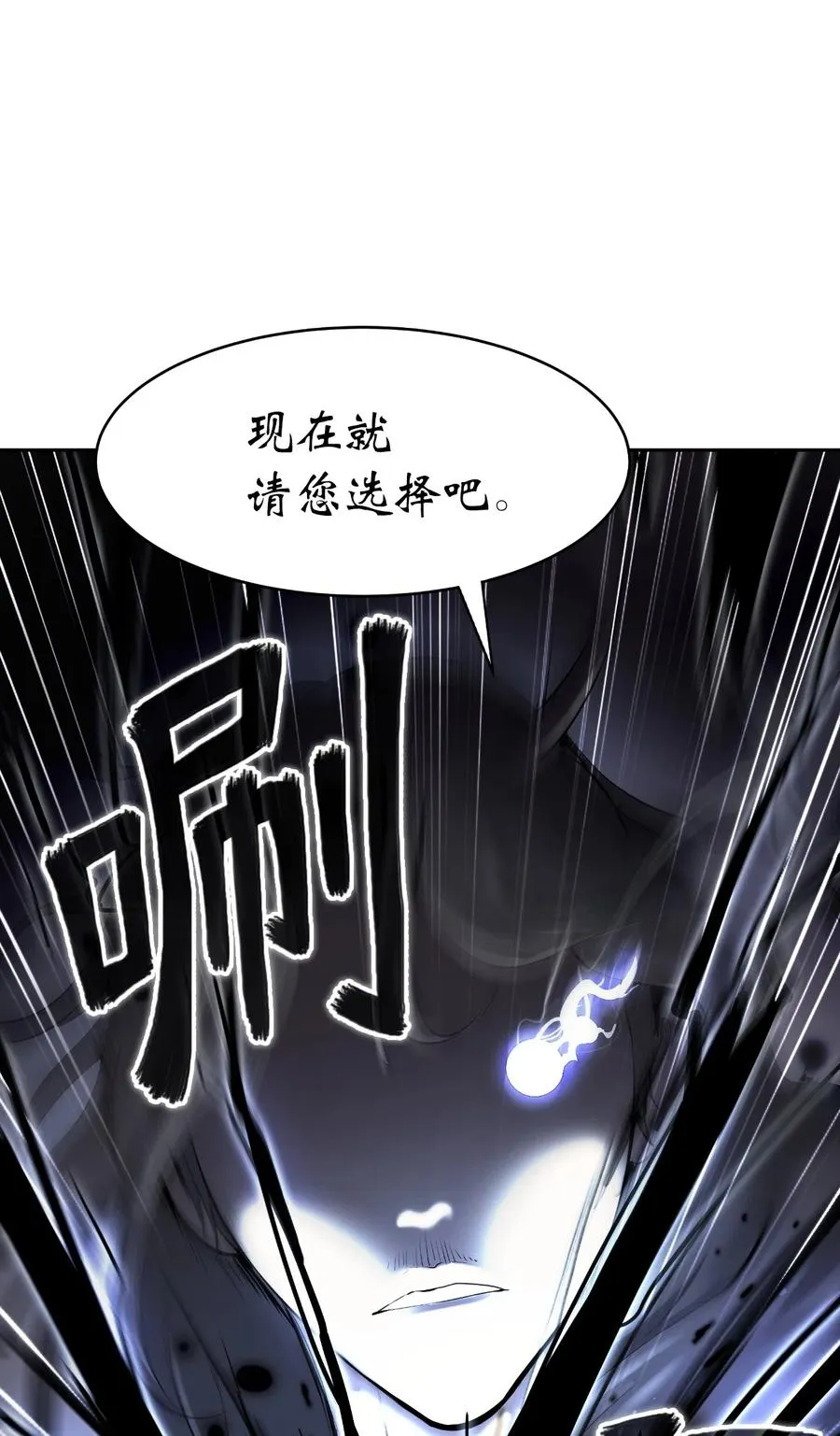 32 灵和上境 第23页
