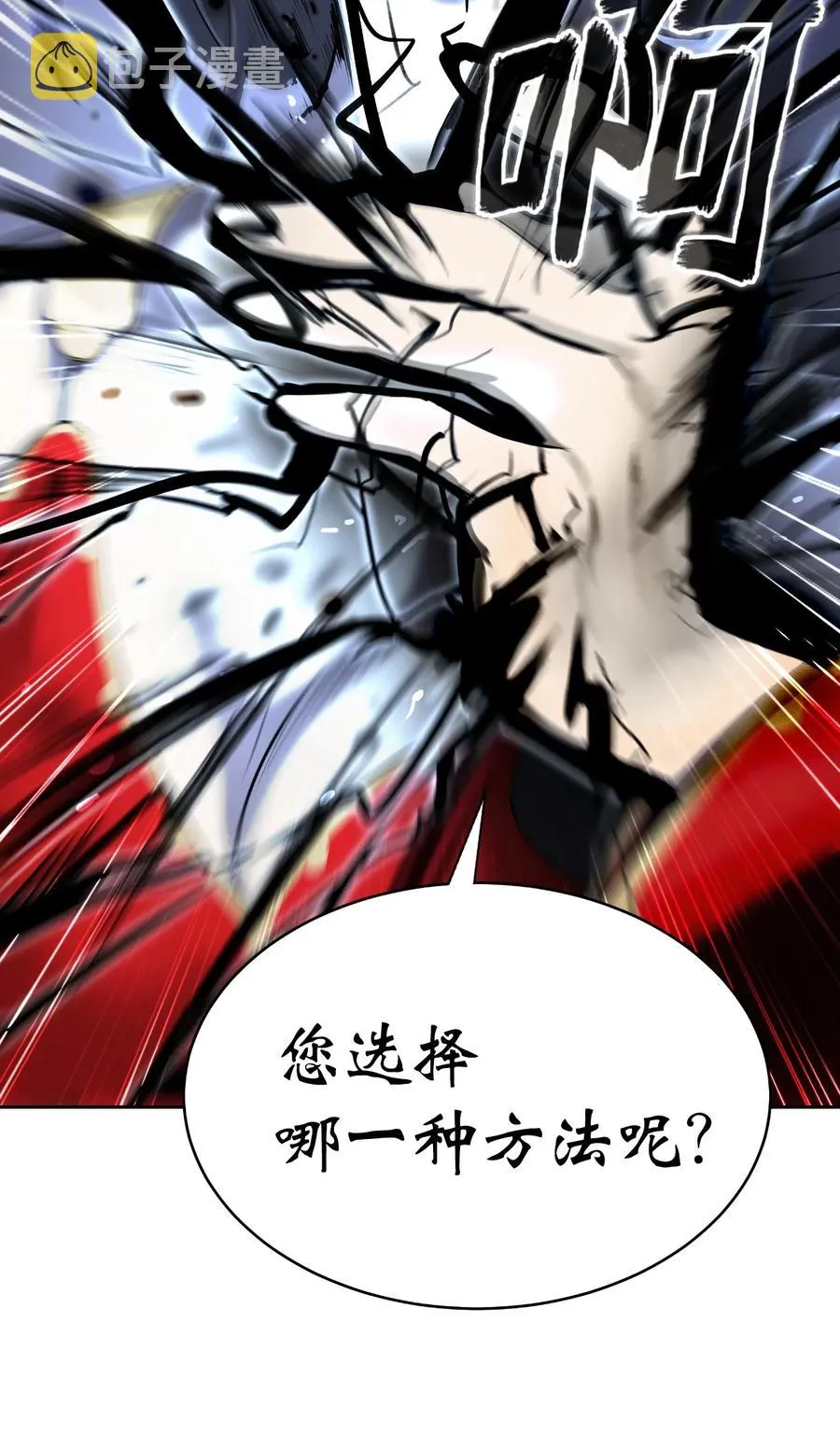 32 灵和上境 第24页