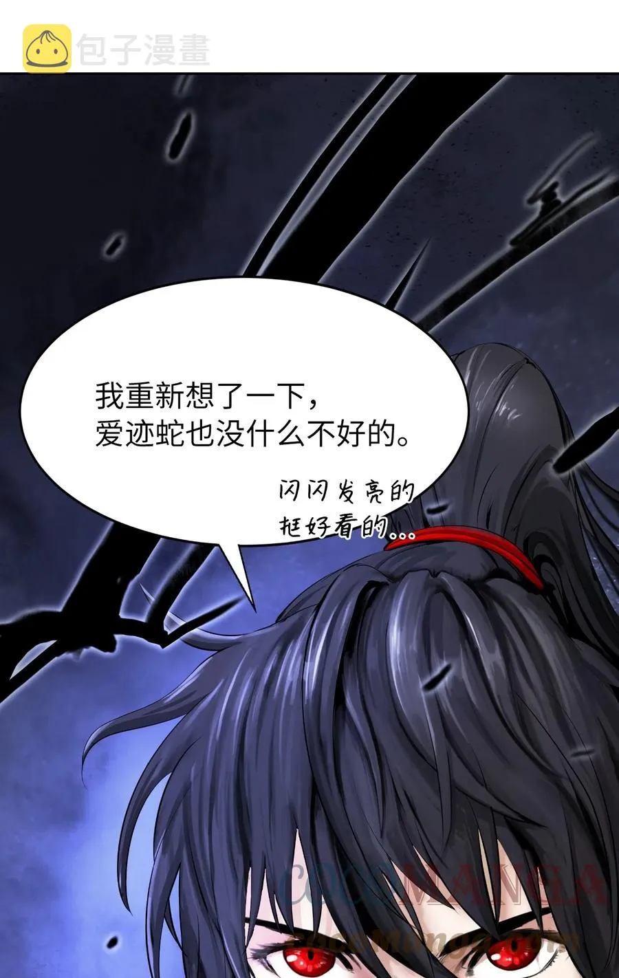 32 灵和上境 第28页