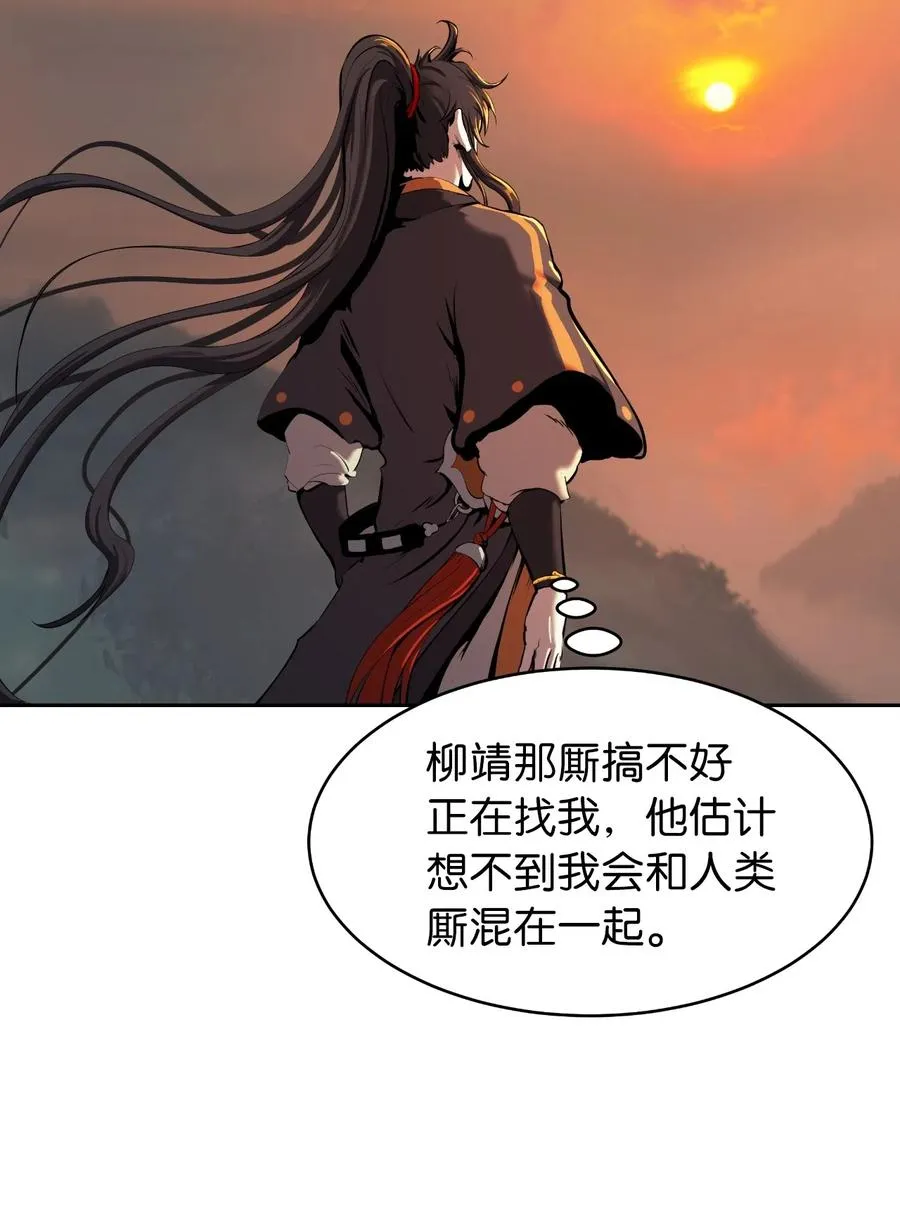32 灵和上境 第44页