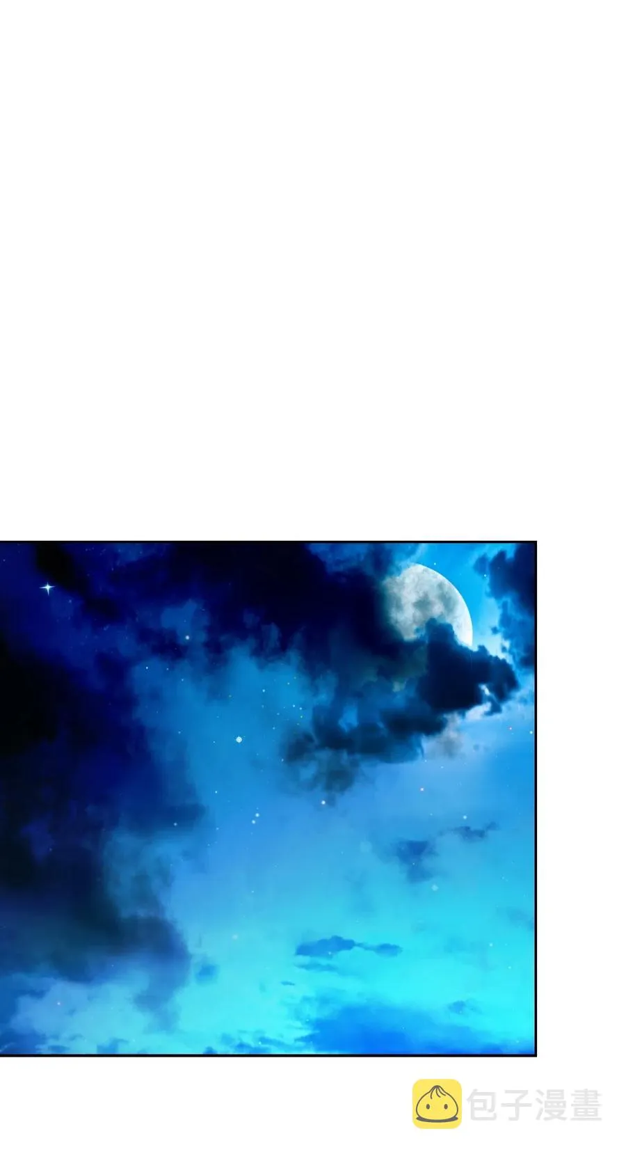 32 灵和上境 第51页