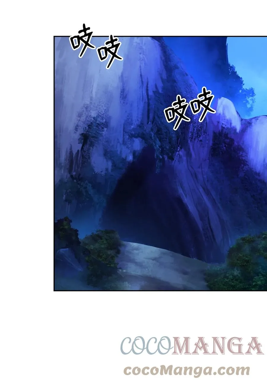 32 灵和上境 第52页