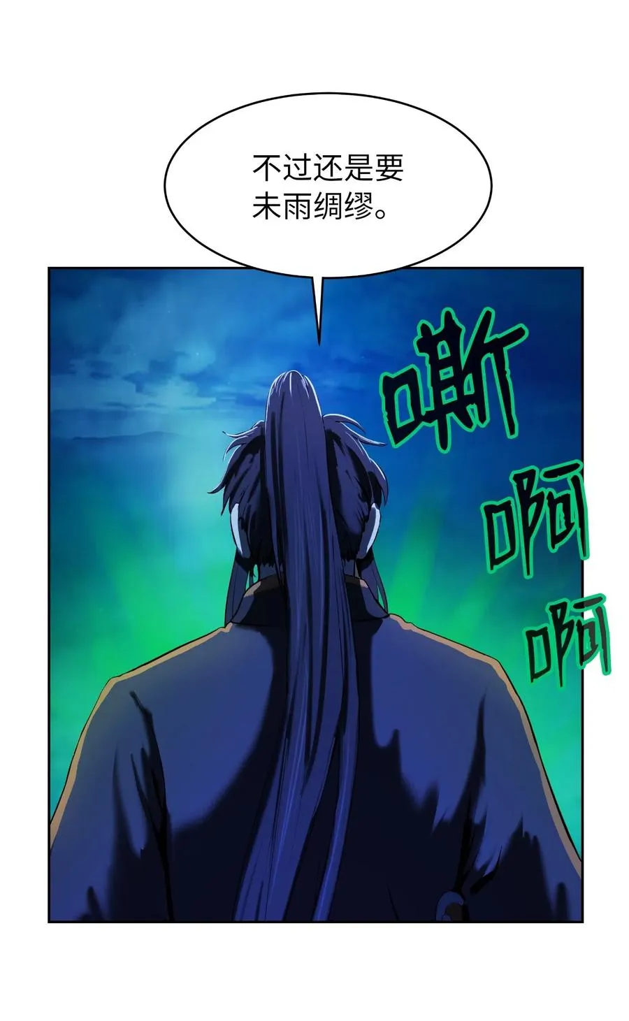 32 灵和上境 第60页
