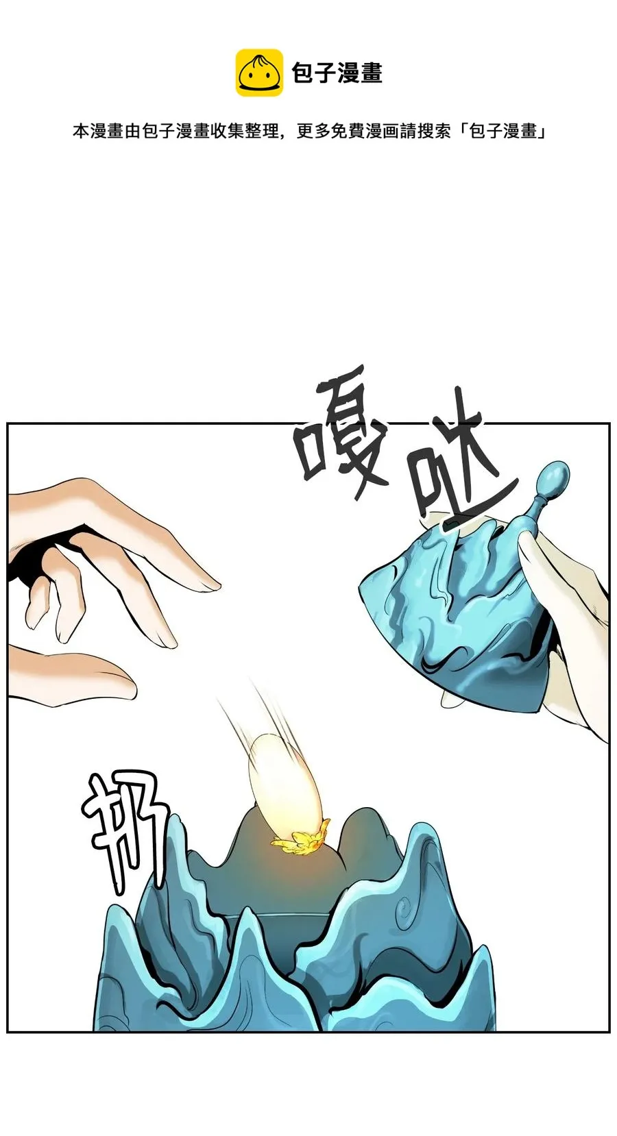 32 灵和上境 第65页