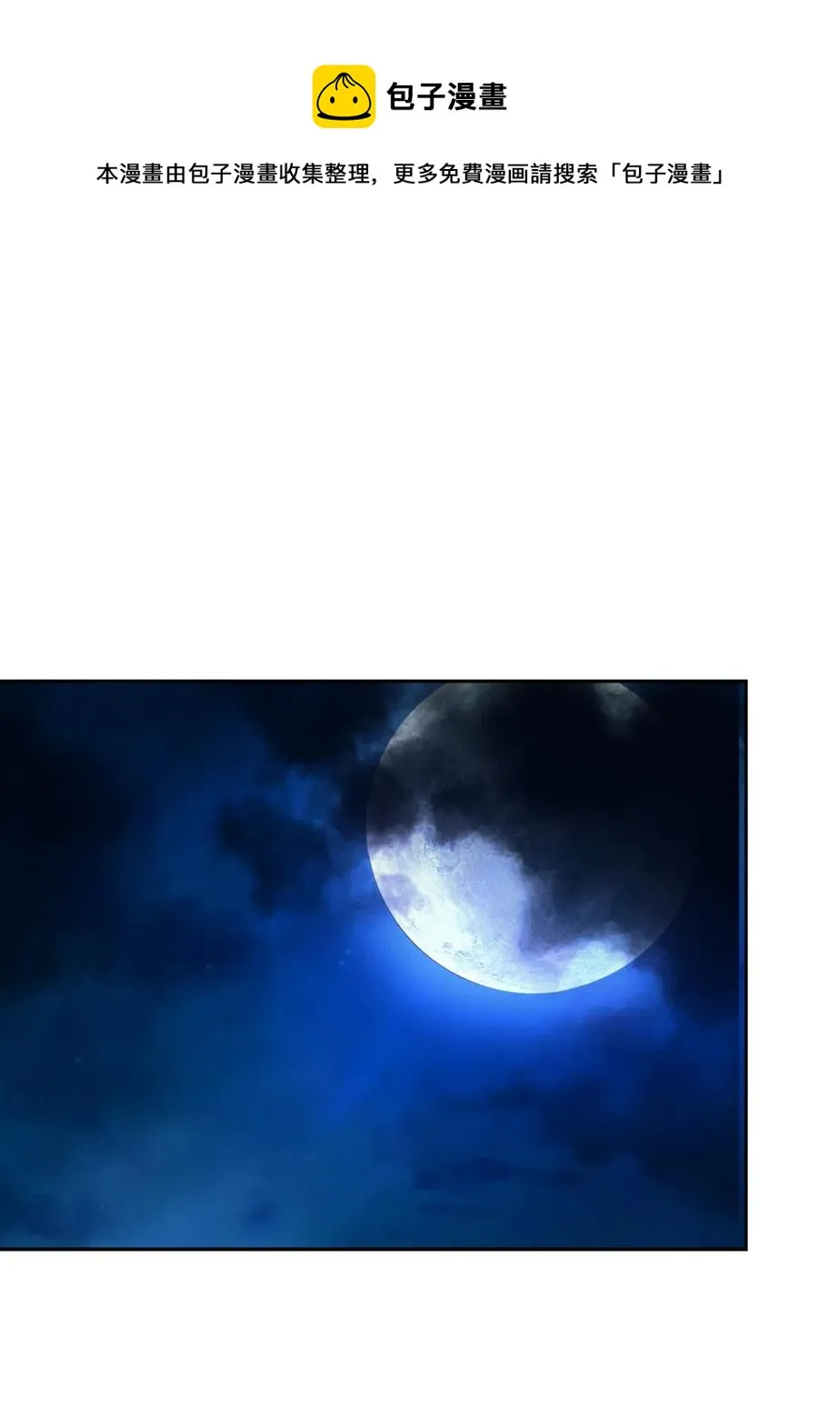 32 灵和上境 第69页