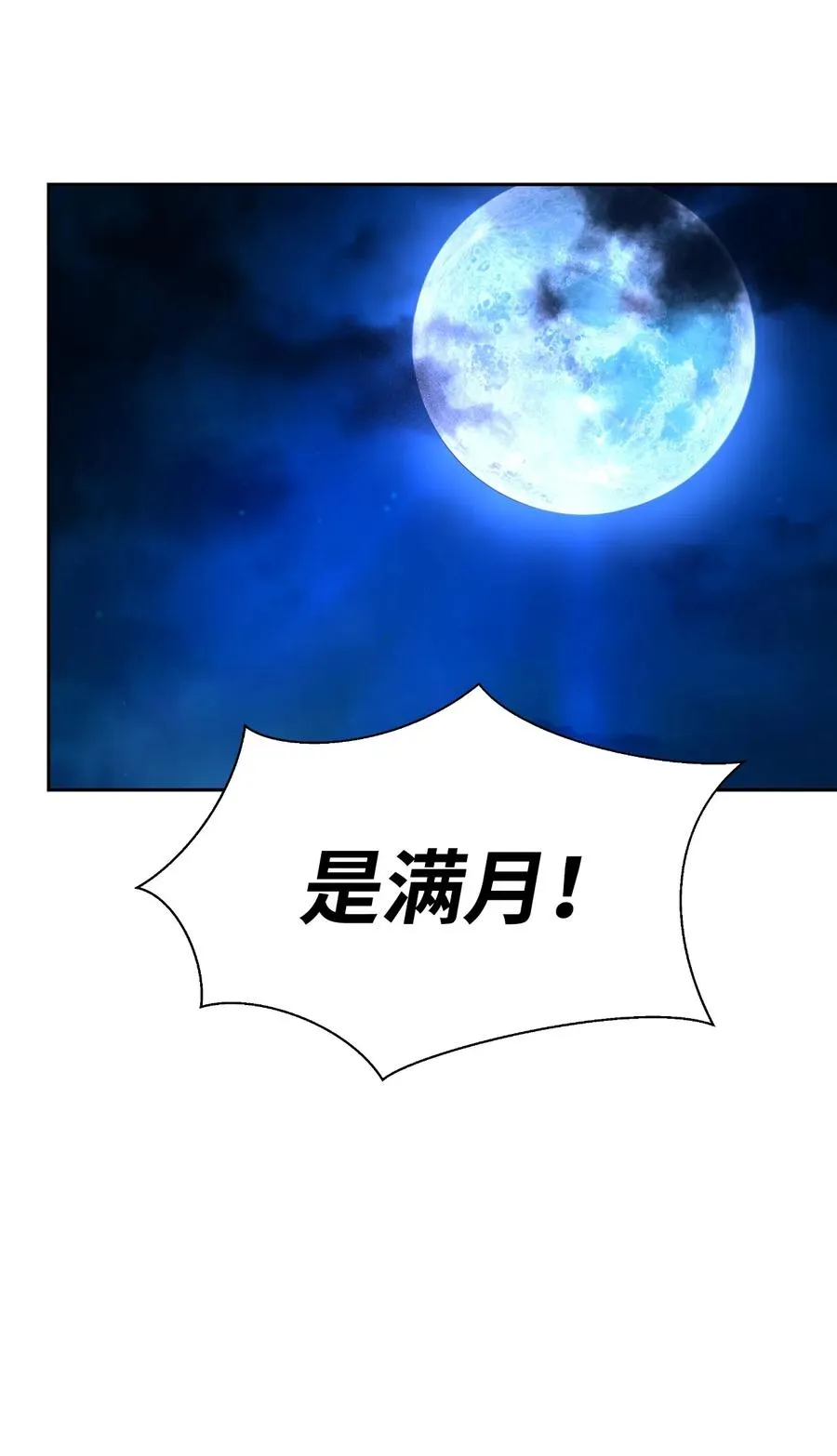 32 灵和上境 第71页