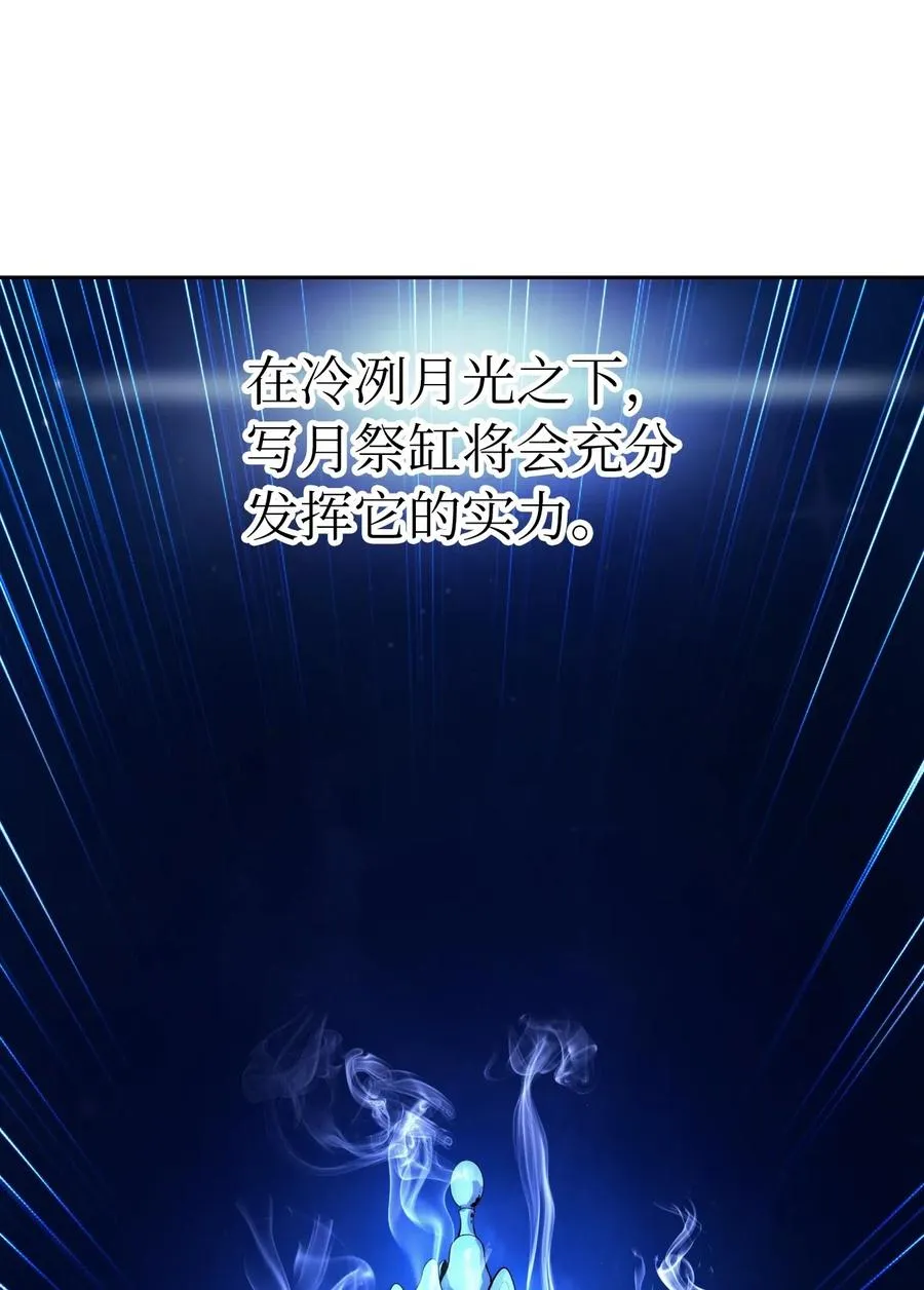 32 灵和上境 第74页