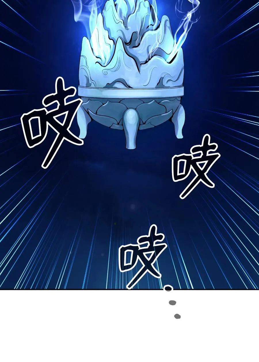32 灵和上境 第75页