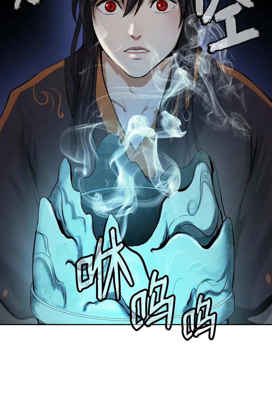 32 灵和上境 第80页