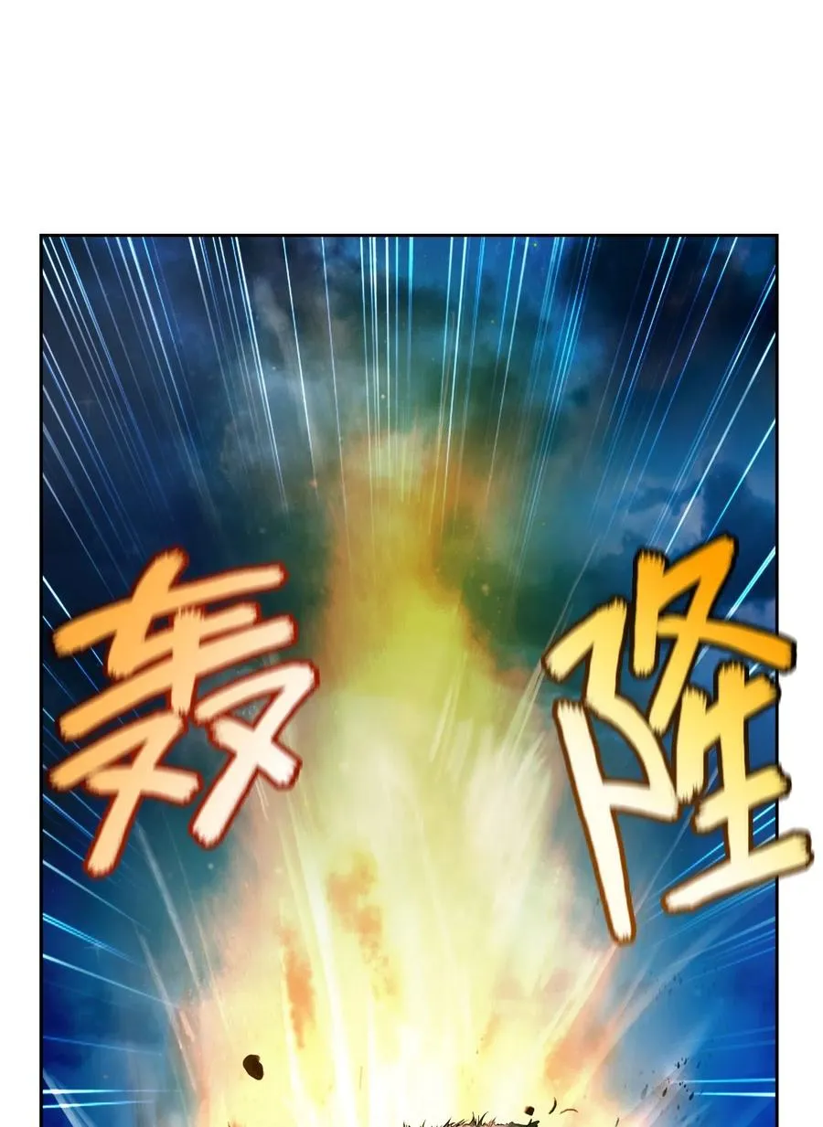 32 灵和上境 第90页