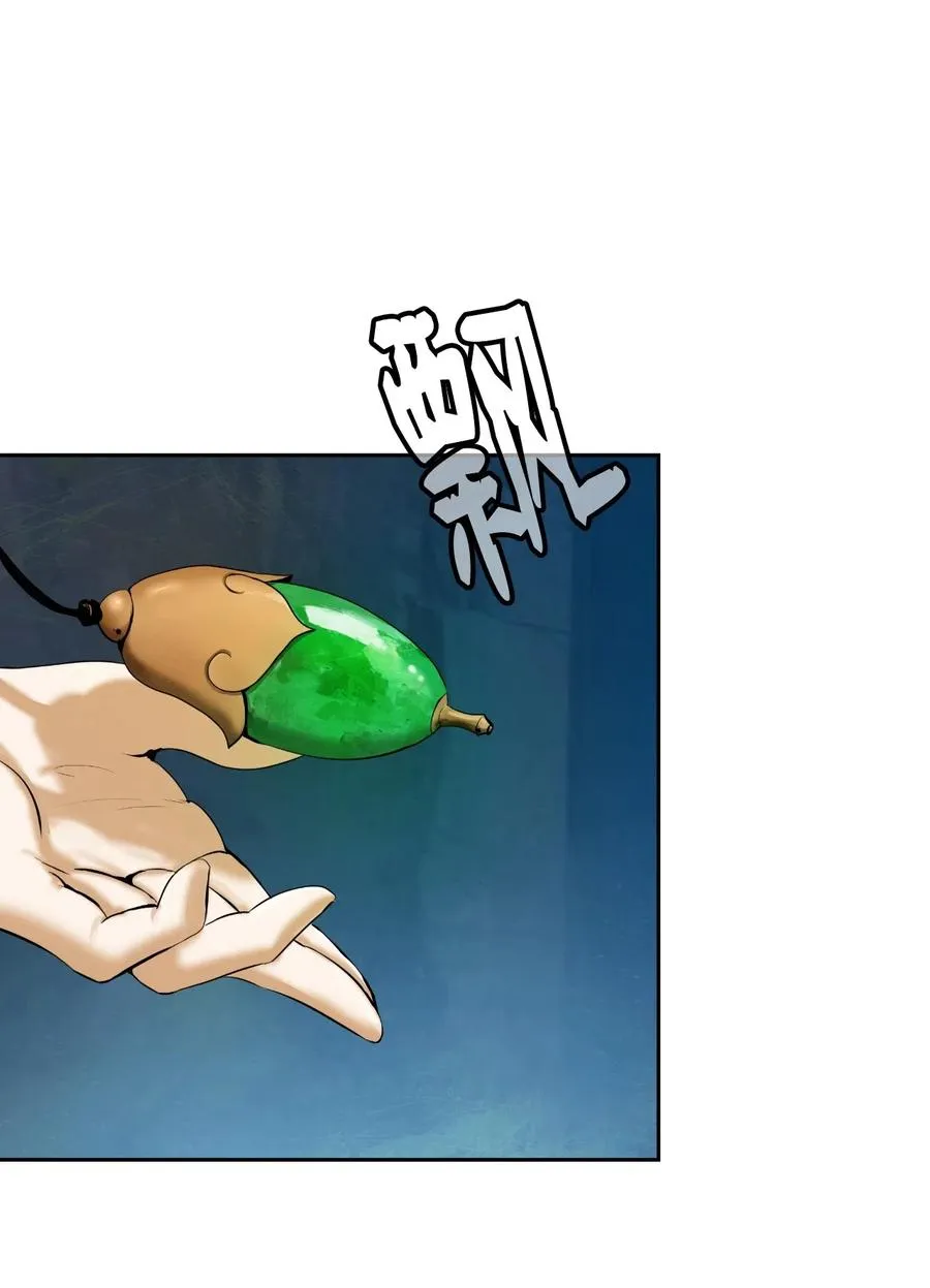 33 休养生息 第6页