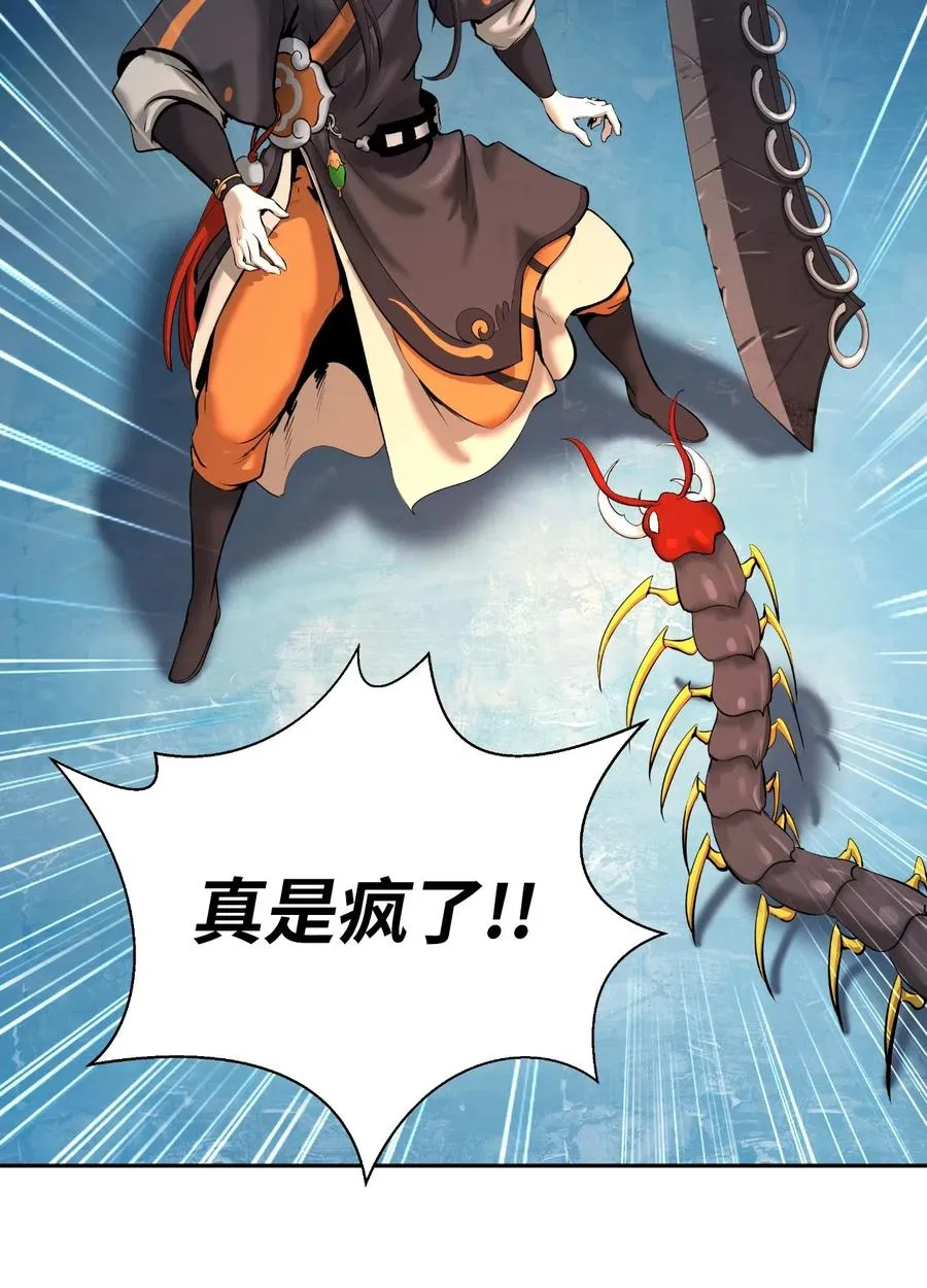 33 休养生息 第42页