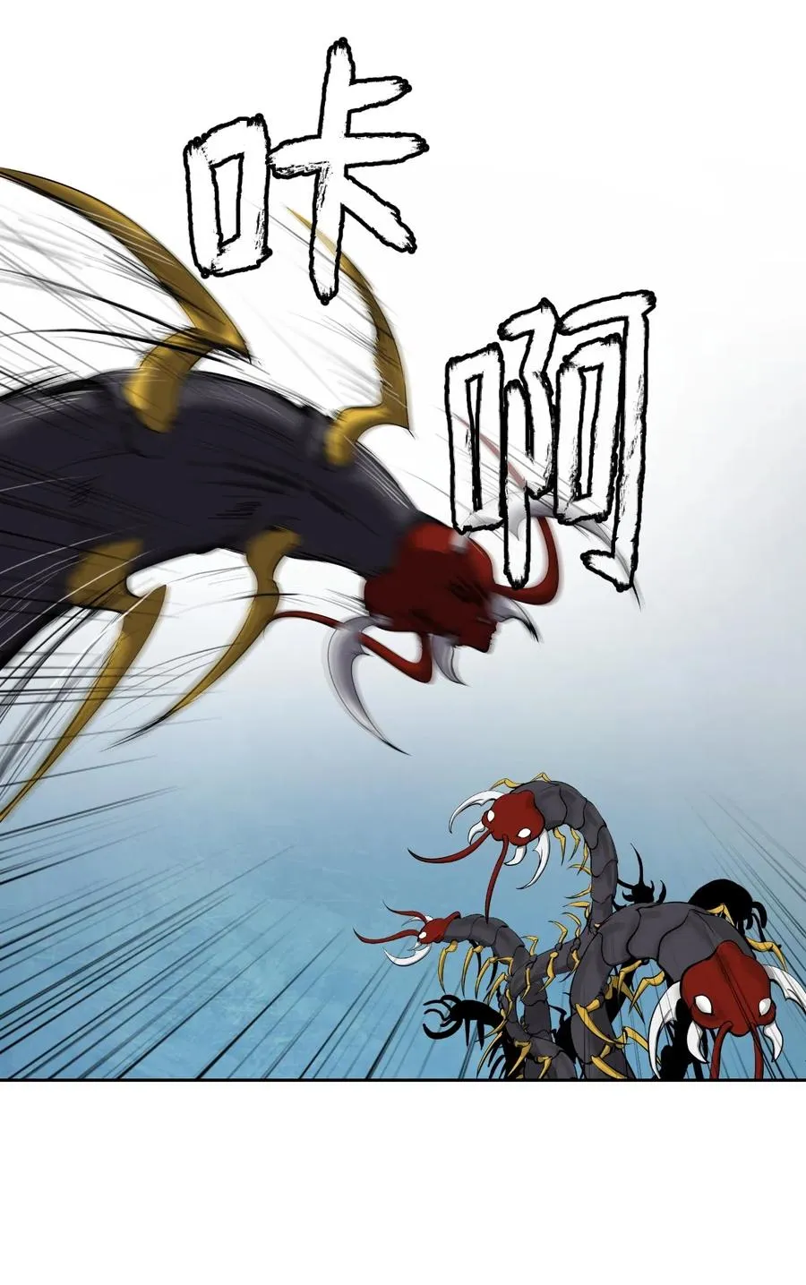 33 休养生息 第44页