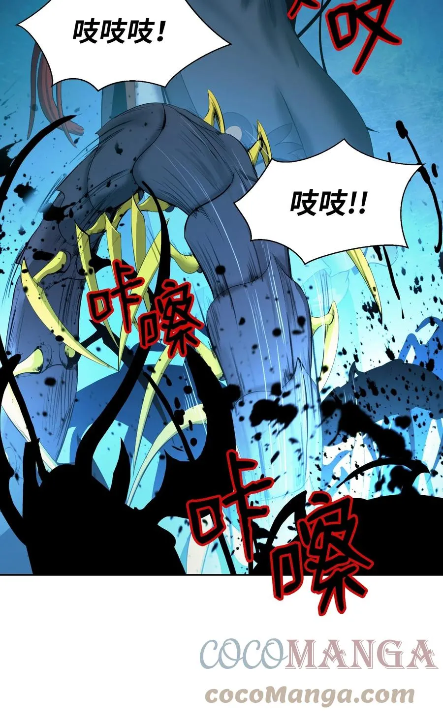 33 休养生息 第46页