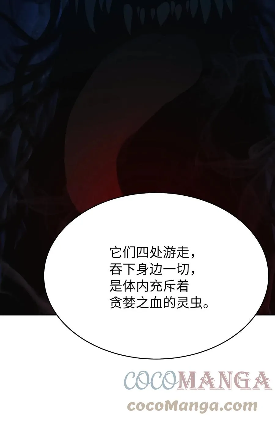 33 休养生息 第52页
