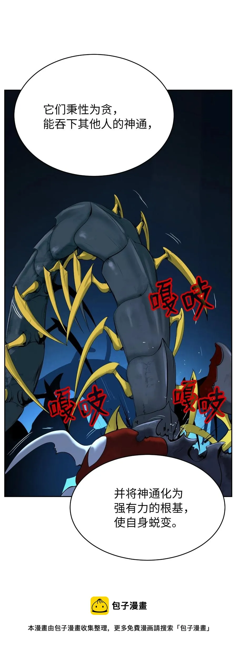 33 休养生息 第53页