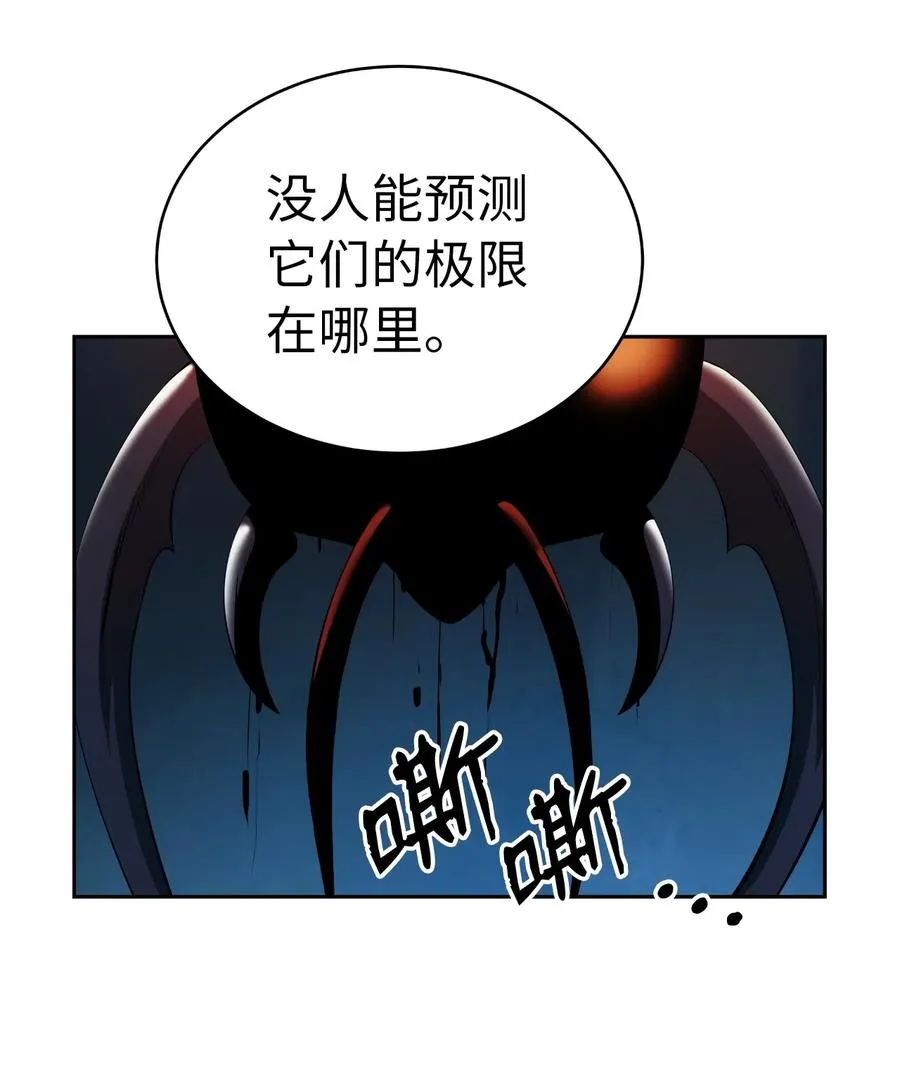 33 休养生息 第54页