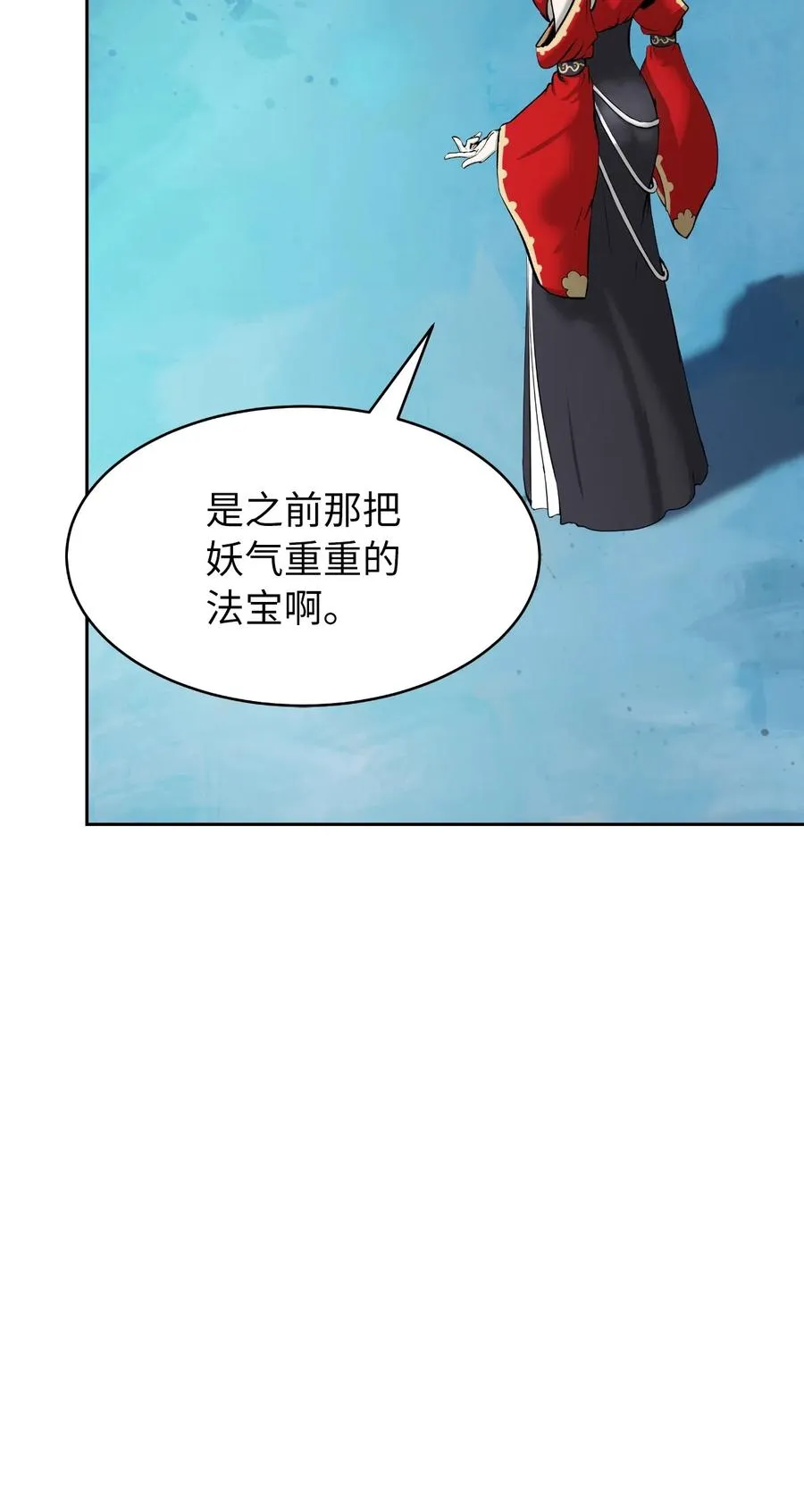 33 休养生息 第62页