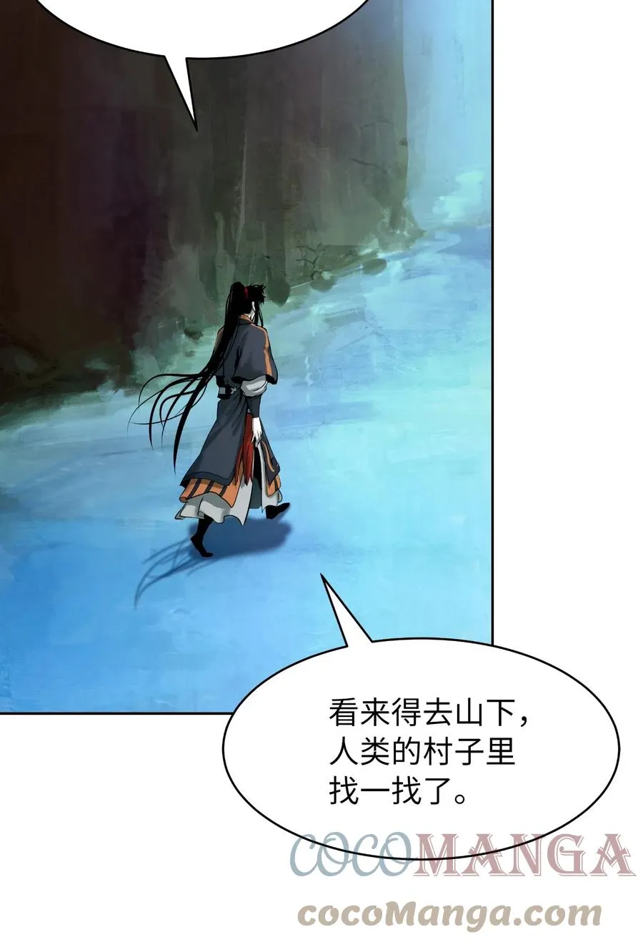 33 休养生息 第67页
