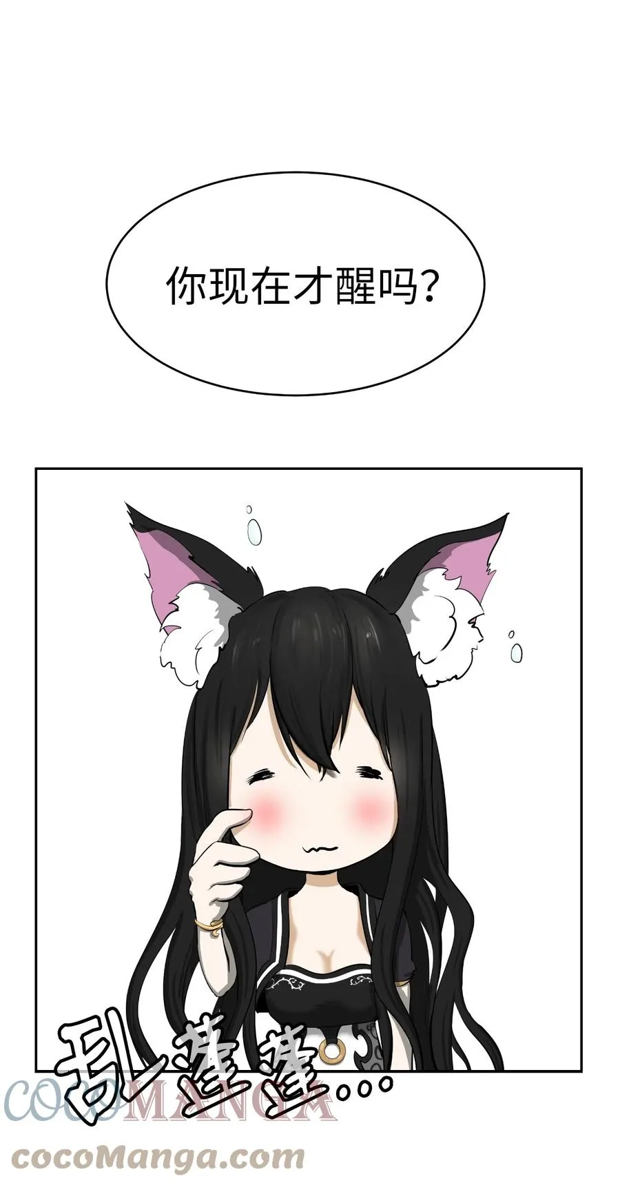 33 休养生息 第70页