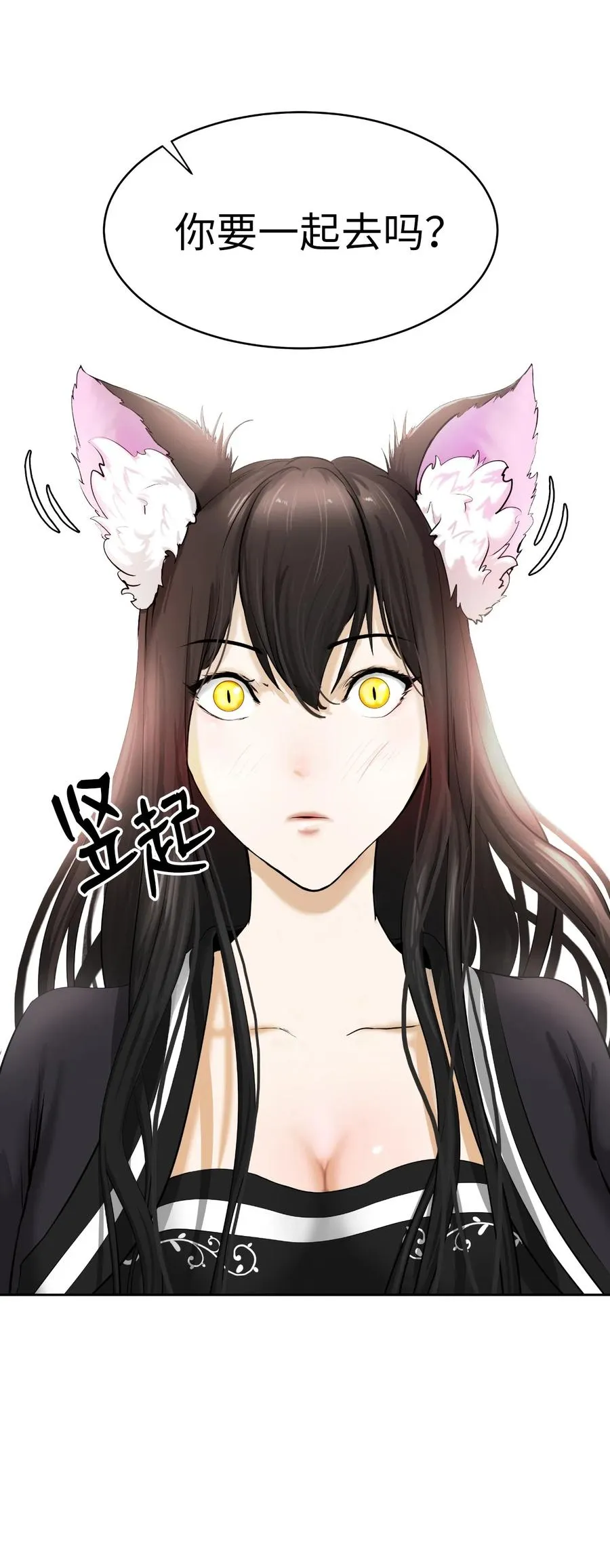 33 休养生息 第72页