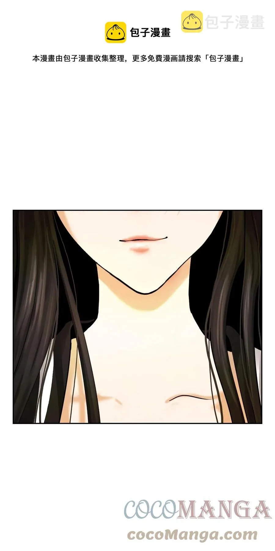 33 休养生息 第73页